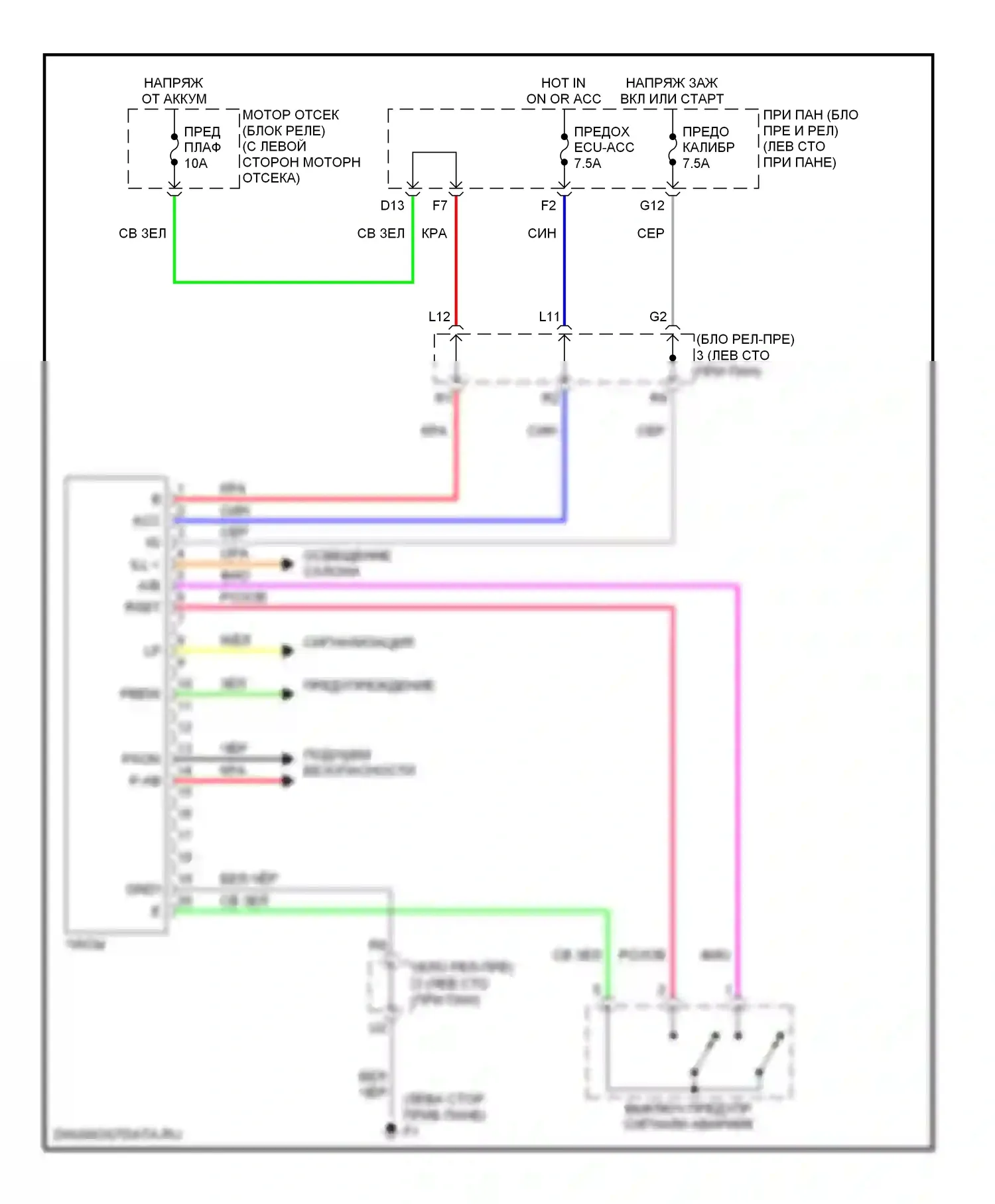 Camry Toyota XV40 (2006-2009): Электросхема часов 