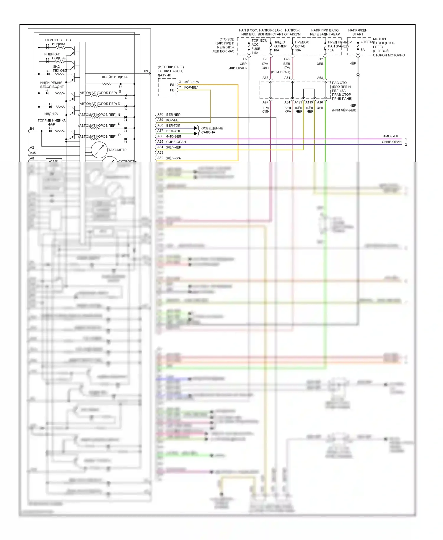 Camry Toyota XV40 (2006-2009): Электросхема приборной панели (1 из 2) 