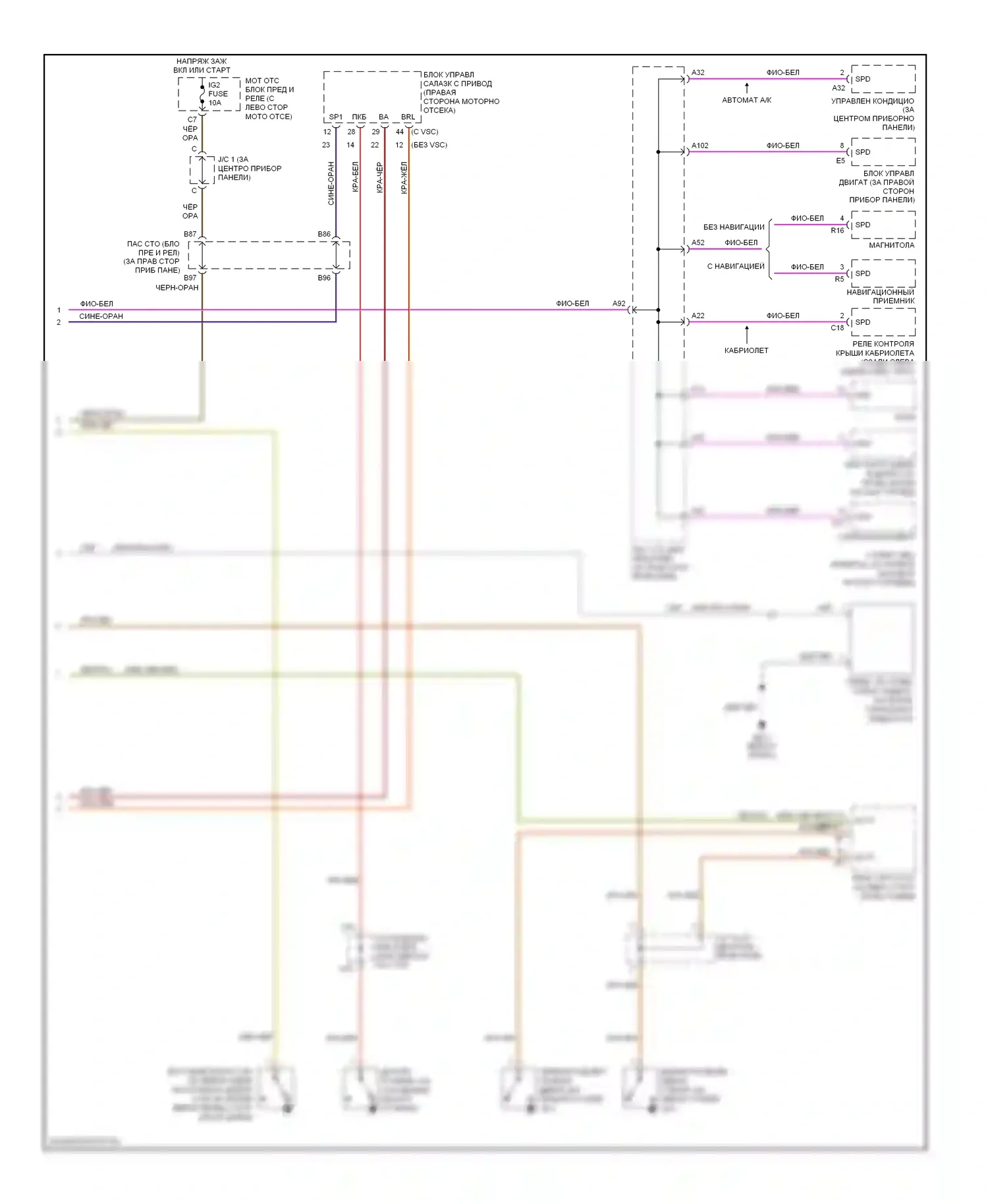 Camry Toyota XV40 (2006-2009): Электросхема приборной панели (2 из 2) 