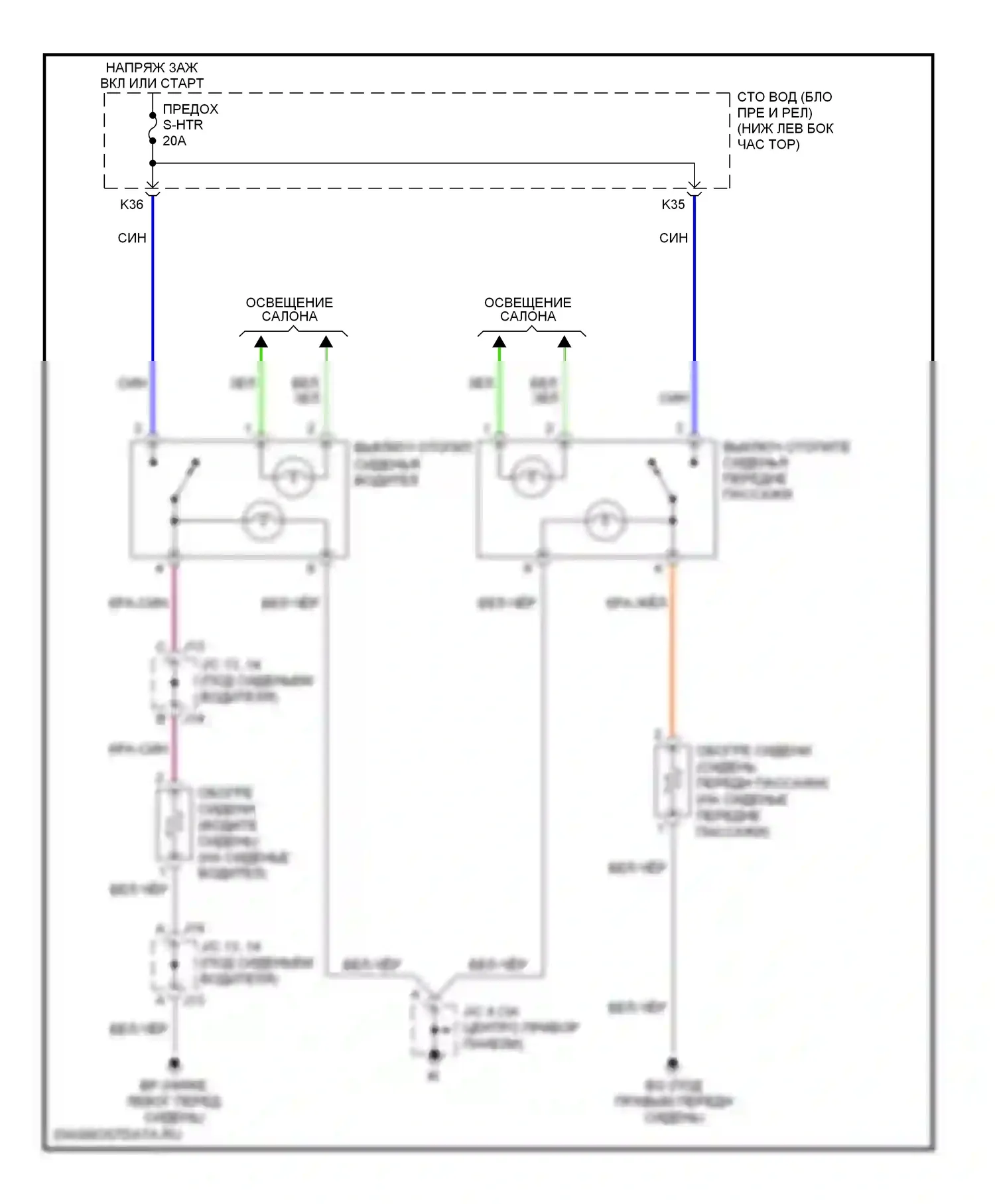Camry Toyota XV40 (2006-2009): Электросхема обогреваемых сидений 