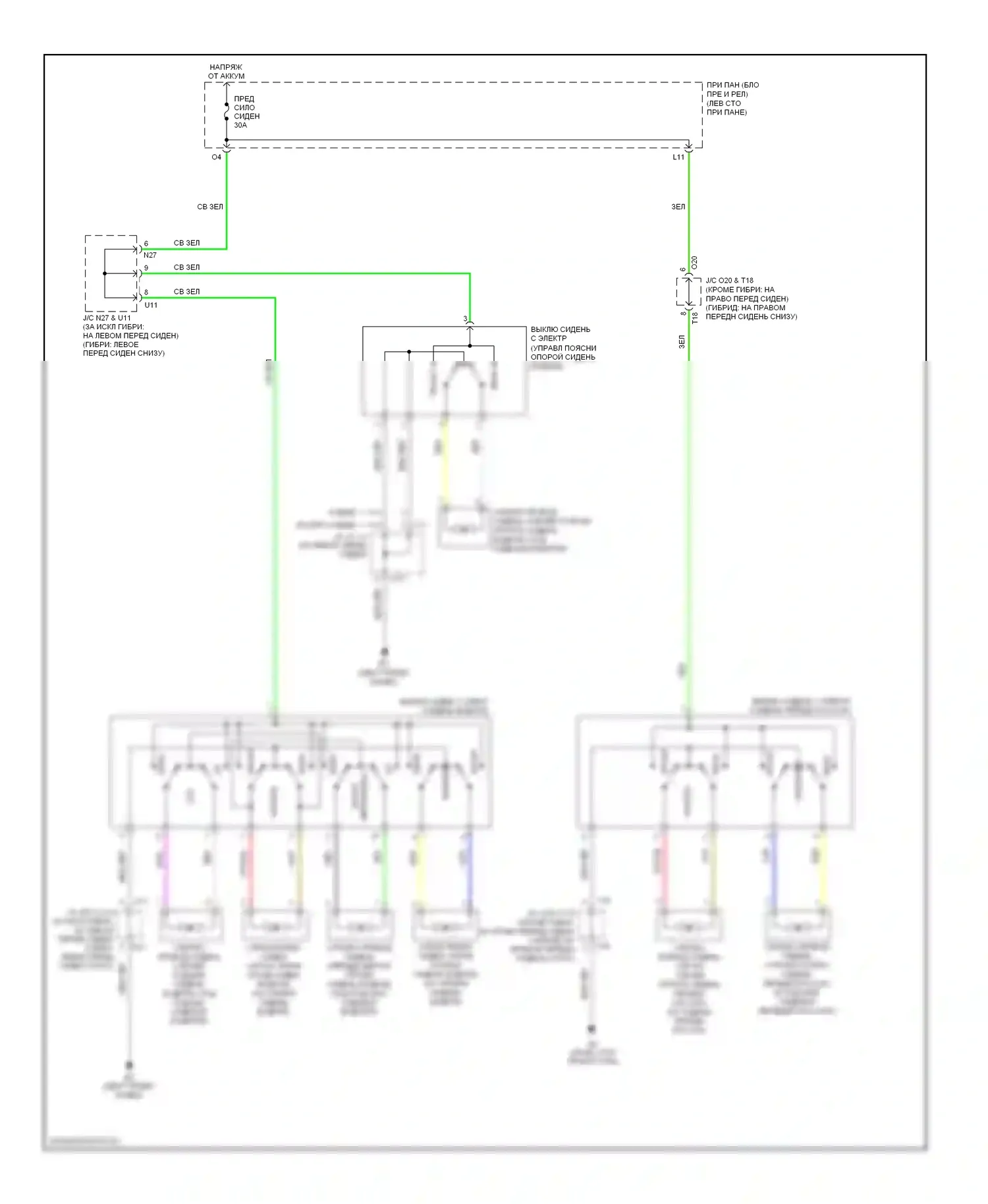Camry Toyota XV40 (2006-2009): Электросхема сидений 