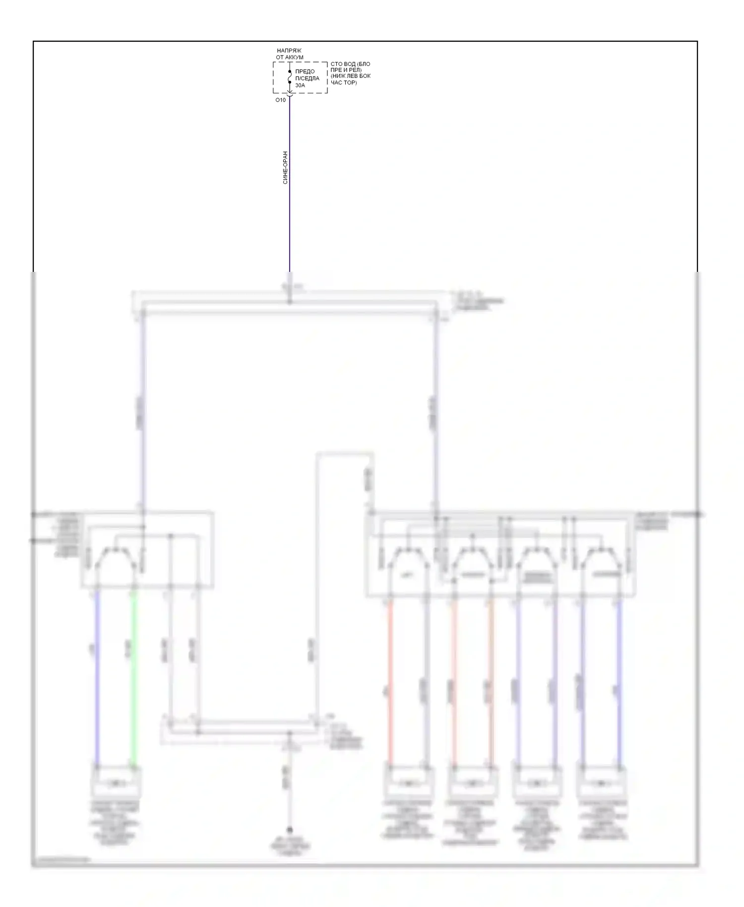 Camry Toyota XV40 (2006-2009): Питание водительского сиденья электросхема 