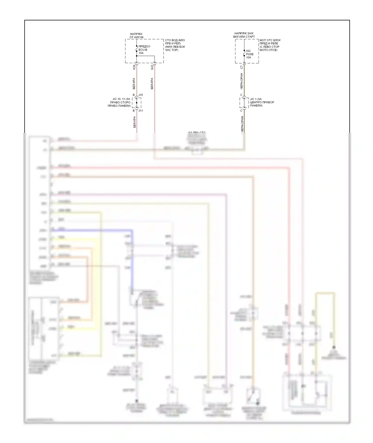 Camry Toyota XV40 (2006-2009): Электросхема иммобилайзера, купе 
