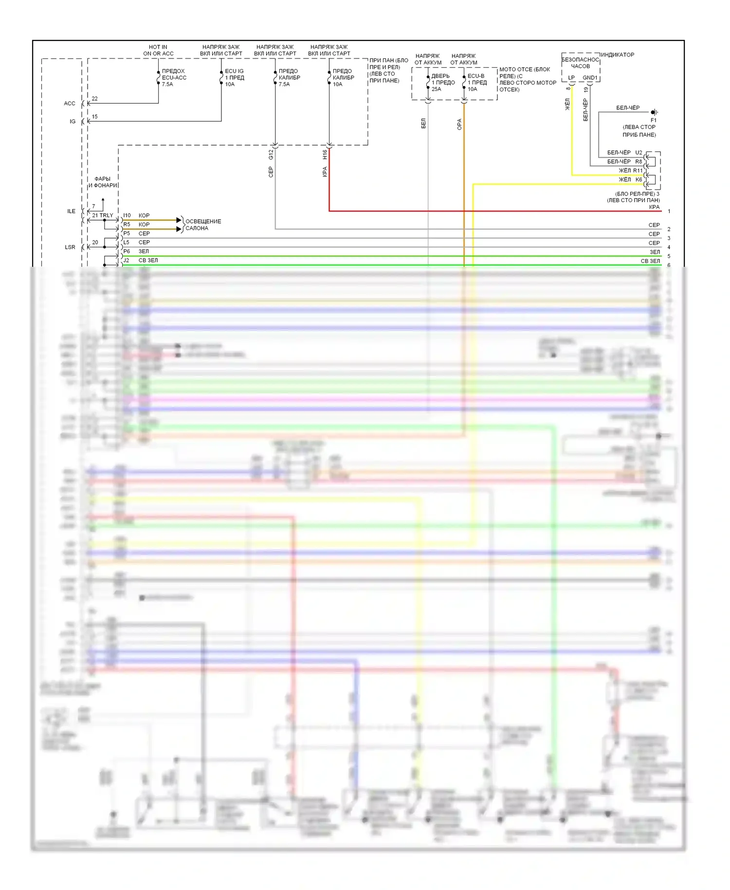 Camry Toyota XV40 (2006-2009): Электросхема с защитой от взлома, за исключением гибридной системы без интеллектуальных ключей (1 из 2) 