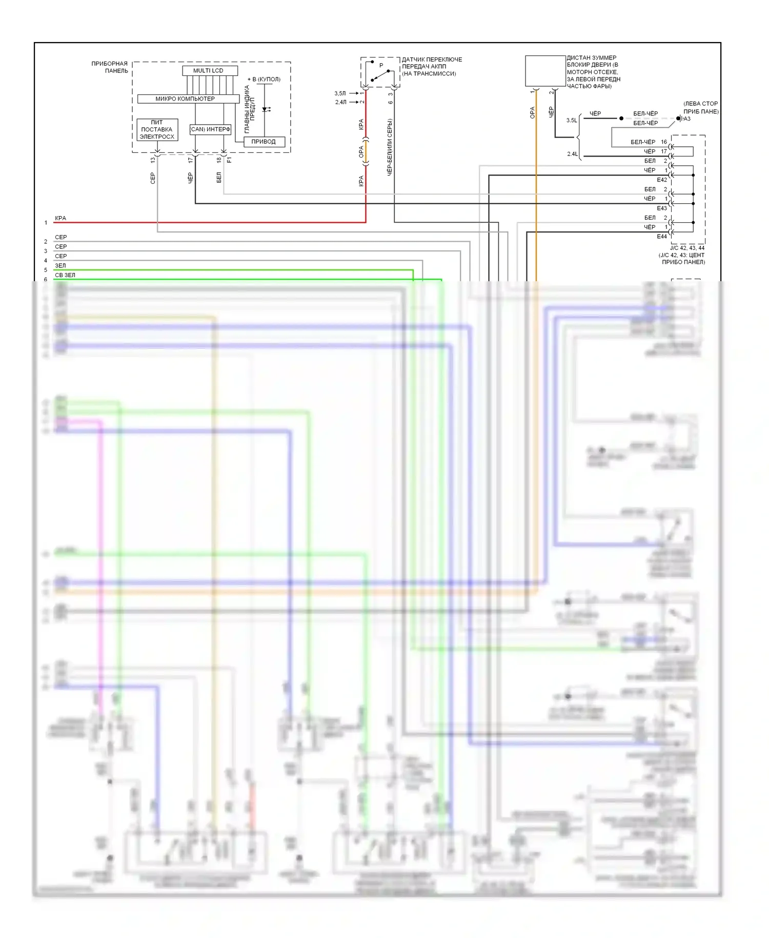 Camry Toyota XV40 (2006-2009): Электросхема с защитой от взлома, за исключением гибридной системы без смарт-ключа (2 из 2) 