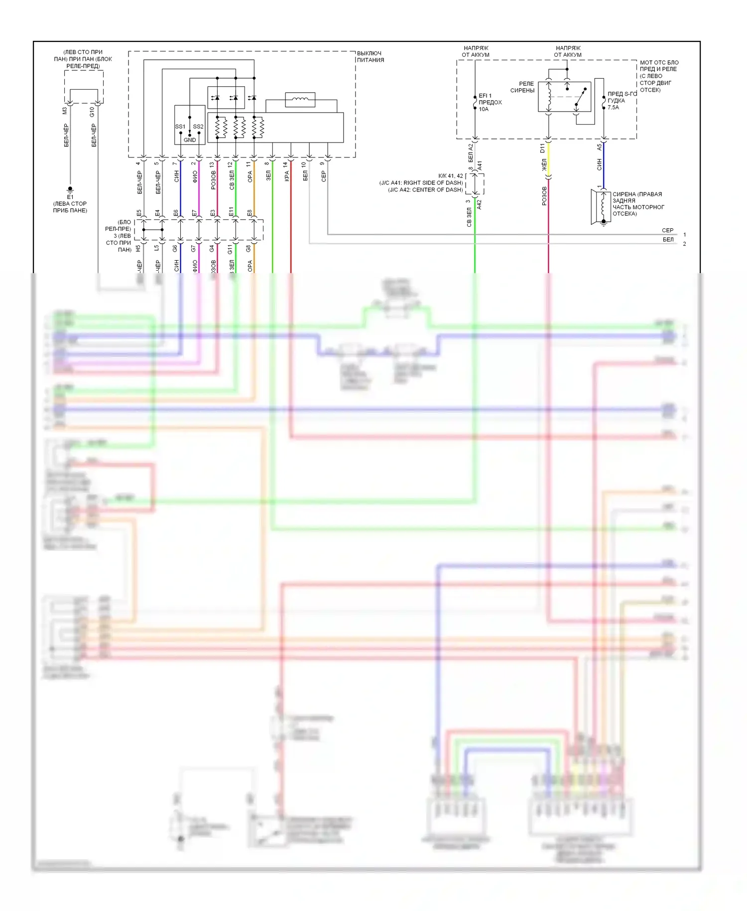 Camry Toyota XV40 (2006-2009): Электросхема с защитой от взлома, за исключением гибридной системы с интеллектуальным ключом (3 из 4) 