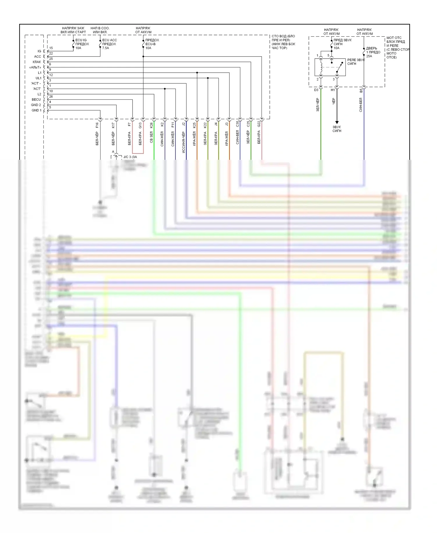 Camry Toyota XV40 (2006-2009): Электросхема защиты от взлома, купе (1 из 2) 