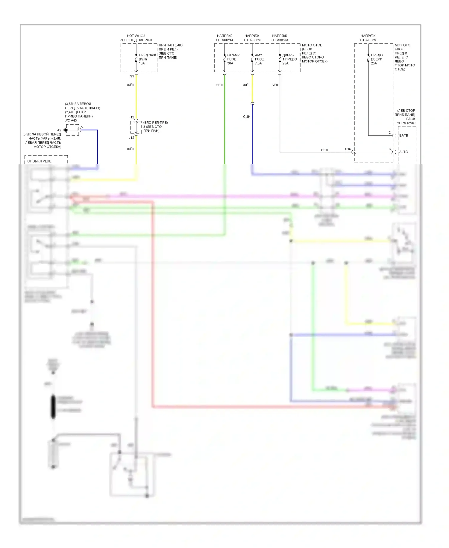 Camry Toyota XV40 (2006-2009): Электросхема стартера, с системой интеллектуальных ключей, кроме гибридной 