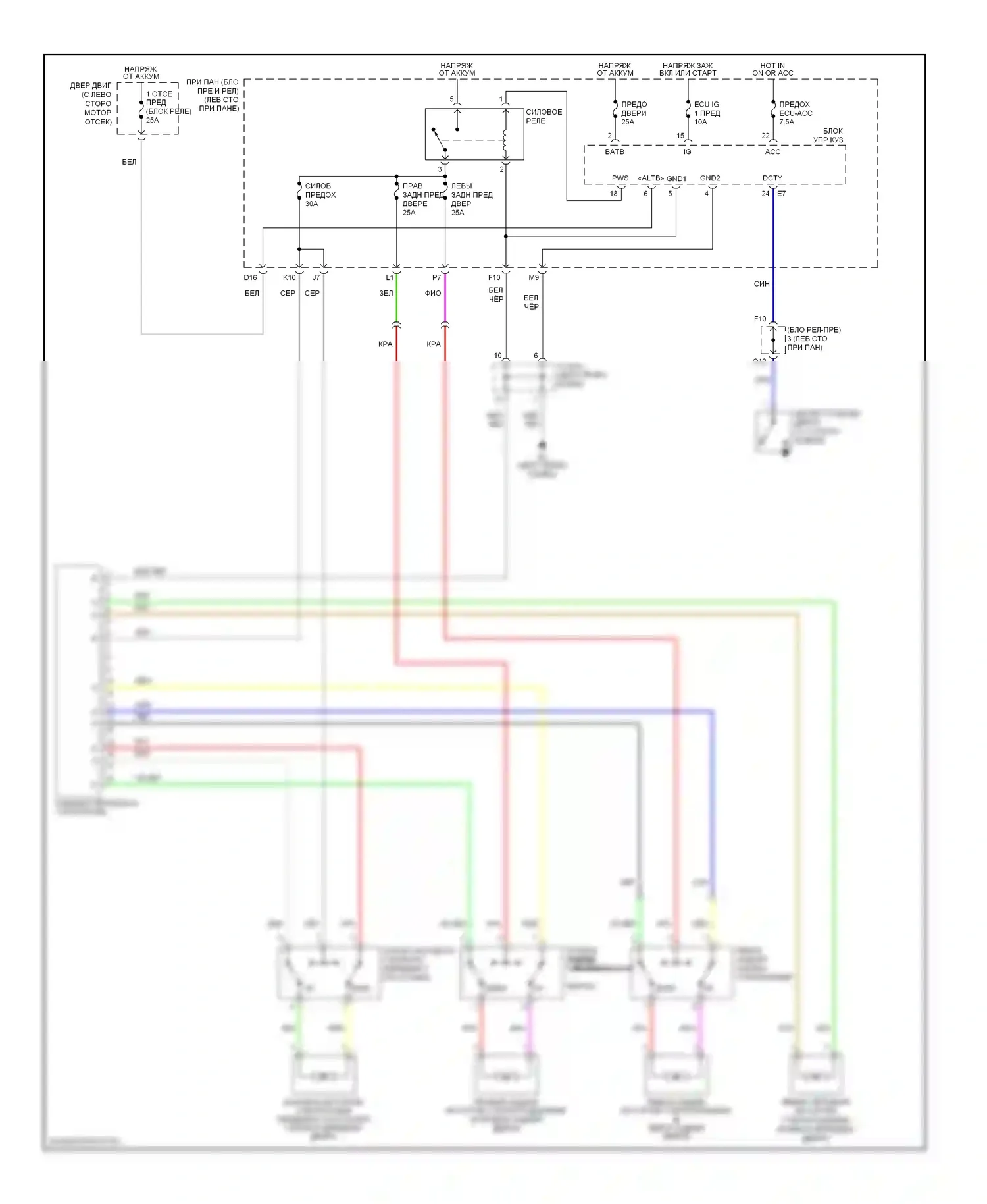 Camry Toyota XV40 (2006-2009): Электросхема стеклоподъемников, гибрид 