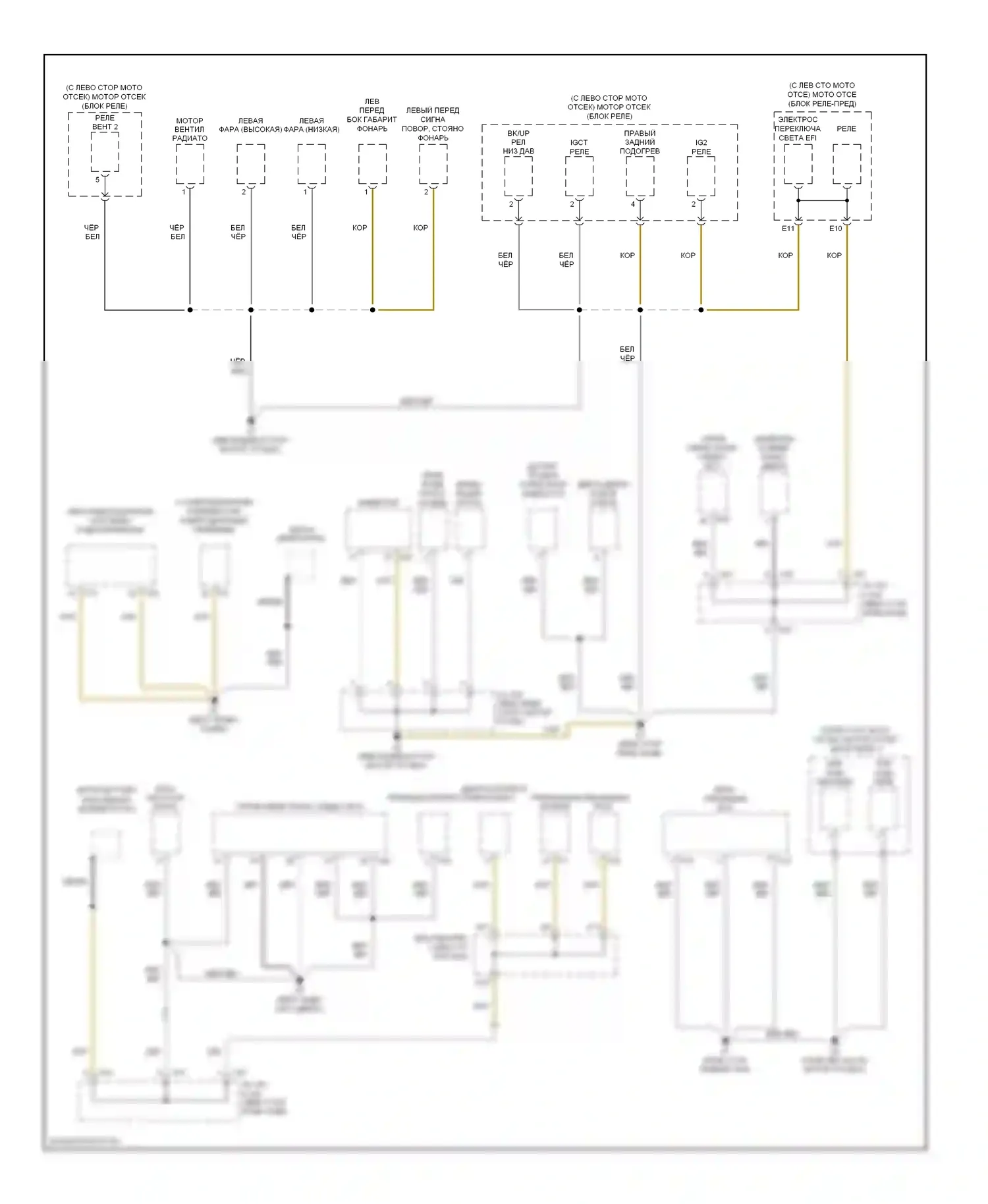 Camry Toyota XV40 (2006-2009): Электросхема разводки массы, гибридная (1 из 4) 