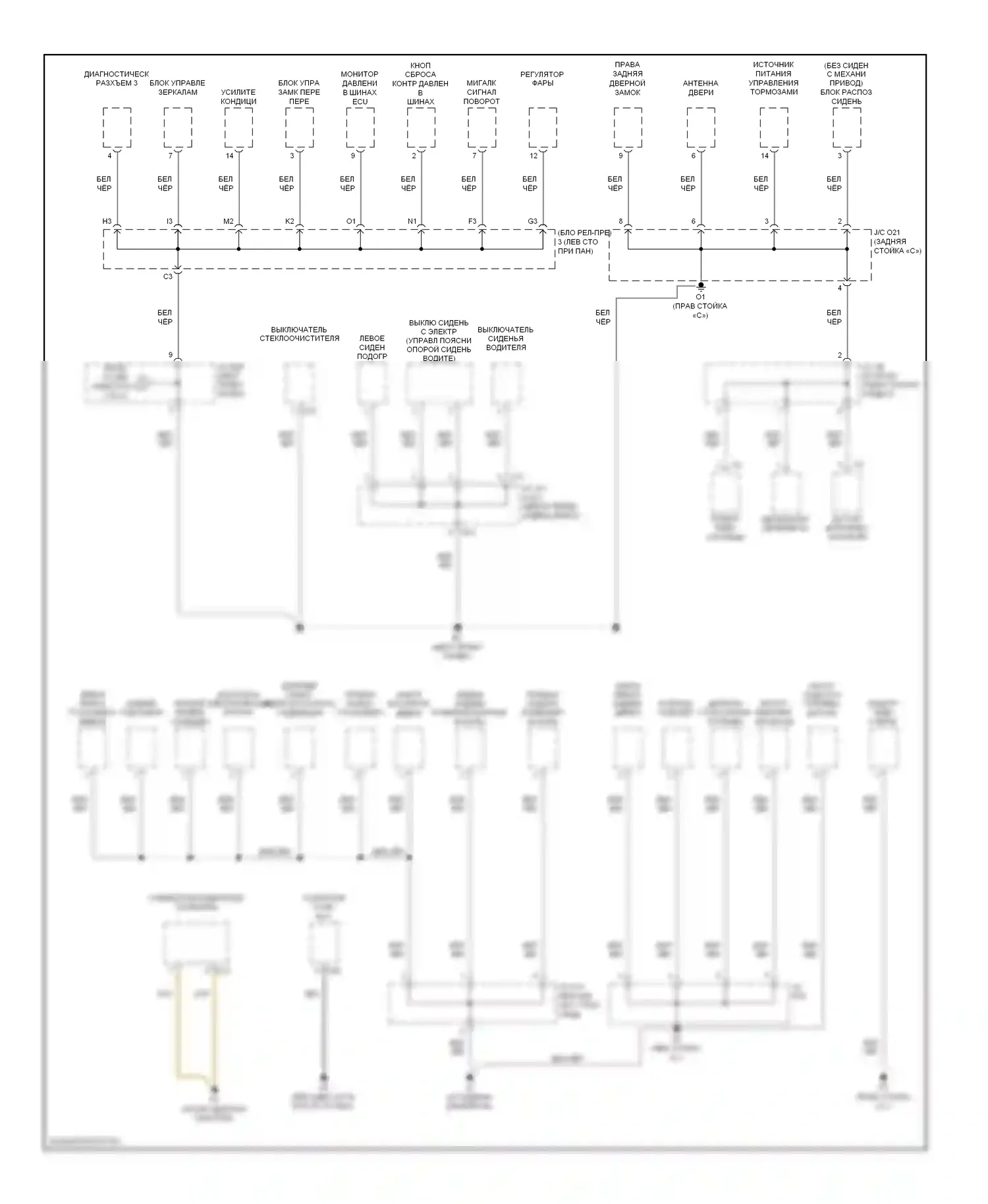 Camry Toyota XV40 (2006-2009): Электросхема разводки массы, гибридная (3 из 4) 