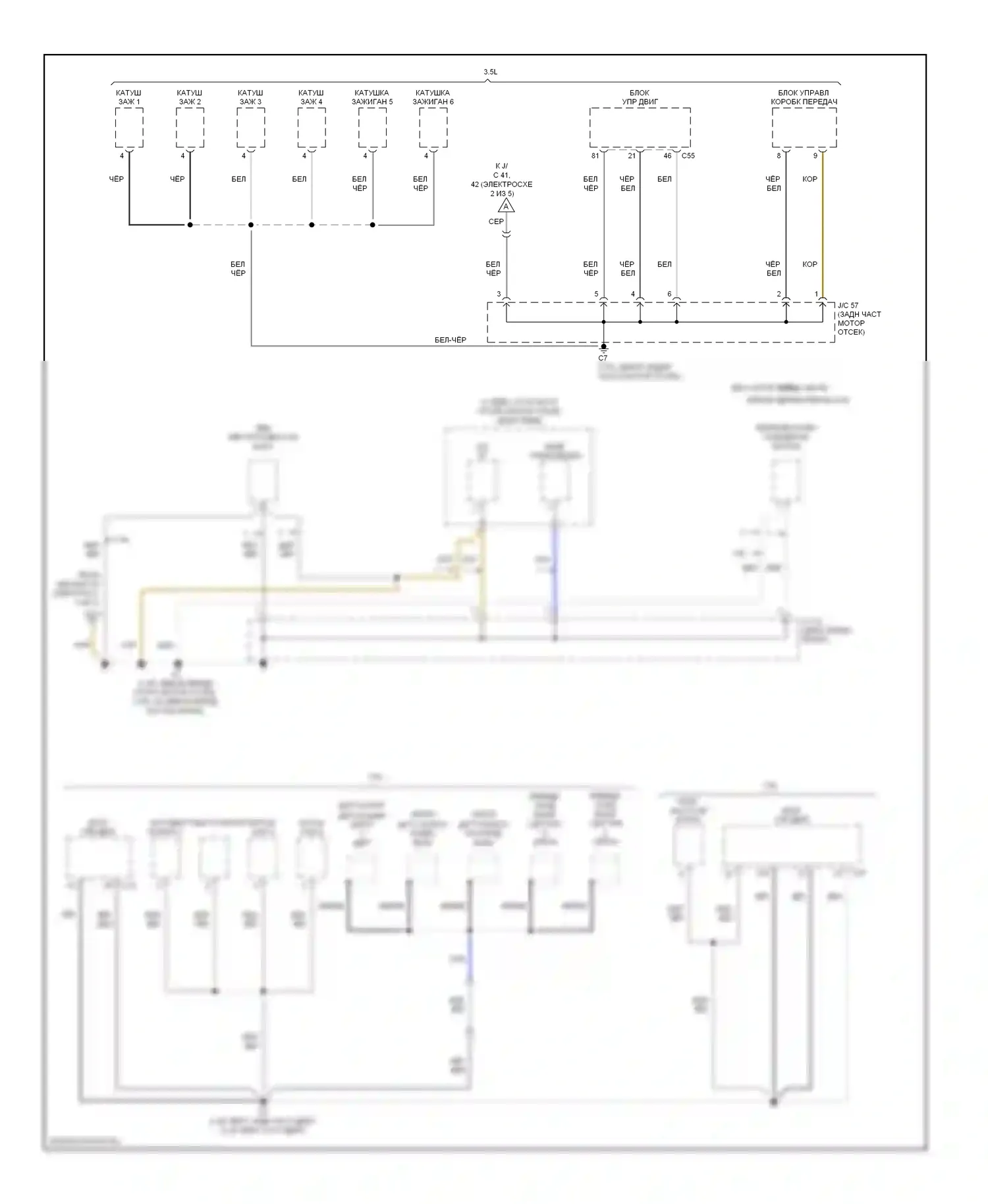 Camry Toyota XV40 (2006-2009): Электросхема разводки массы, кроме гибридной (1 из 5) 