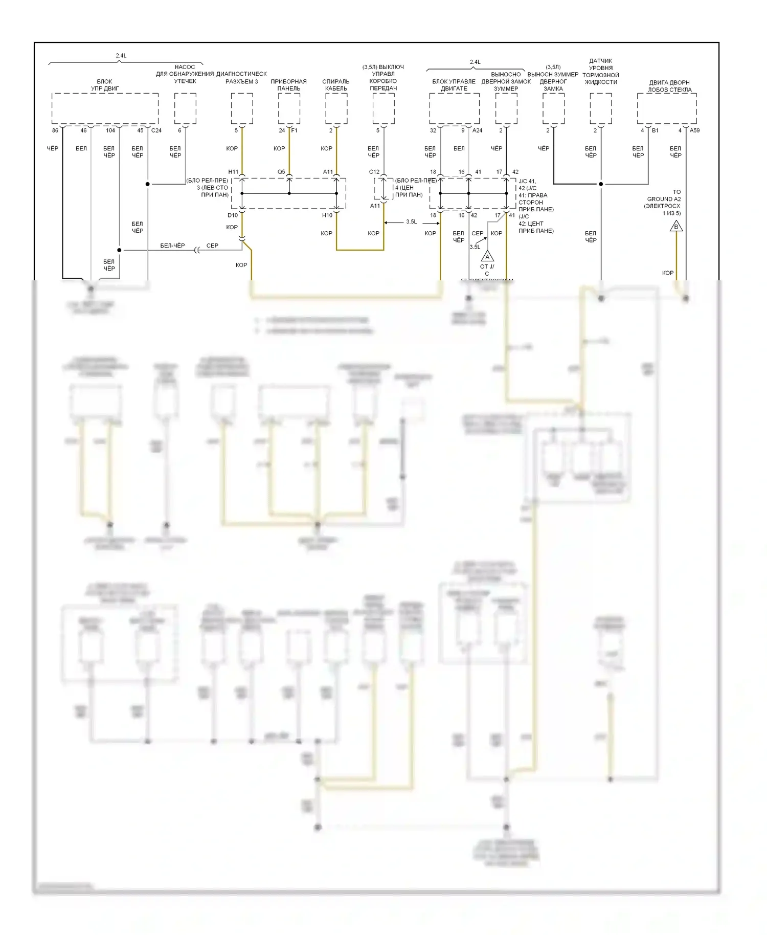 Camry Toyota XV40 (2006-2009): Электросхема разводки массы, кроме гибридной (2 из 5) 