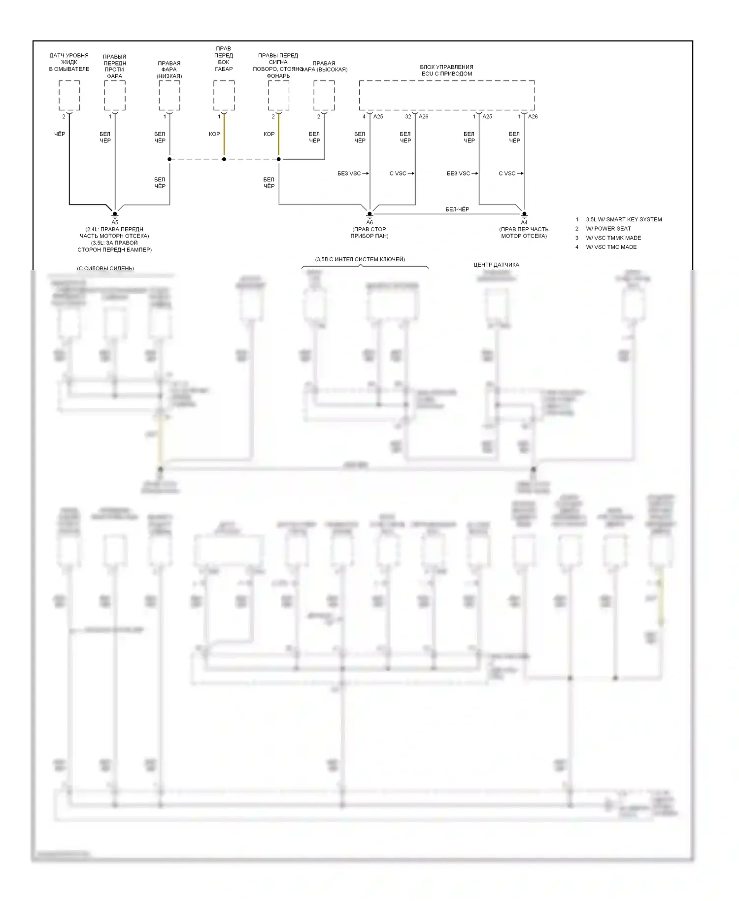 Camry Toyota XV40 (2006-2009): Электросхема разводки массы, кроме гибридной (3 из 5) 