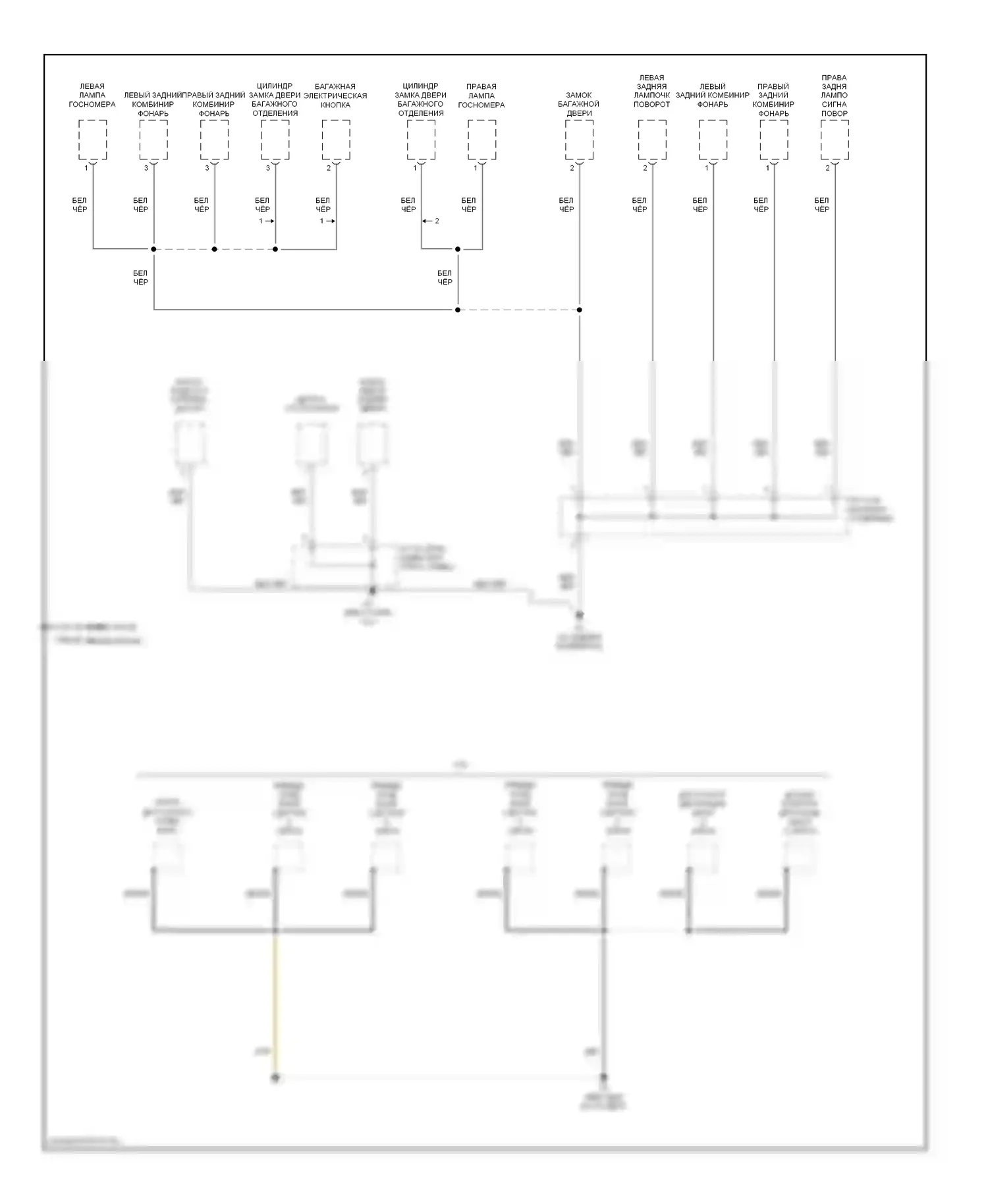 Camry Toyota XV40 (2006-2009): Электросхема разводки массы, за исключением гибридной (5 из 5) 