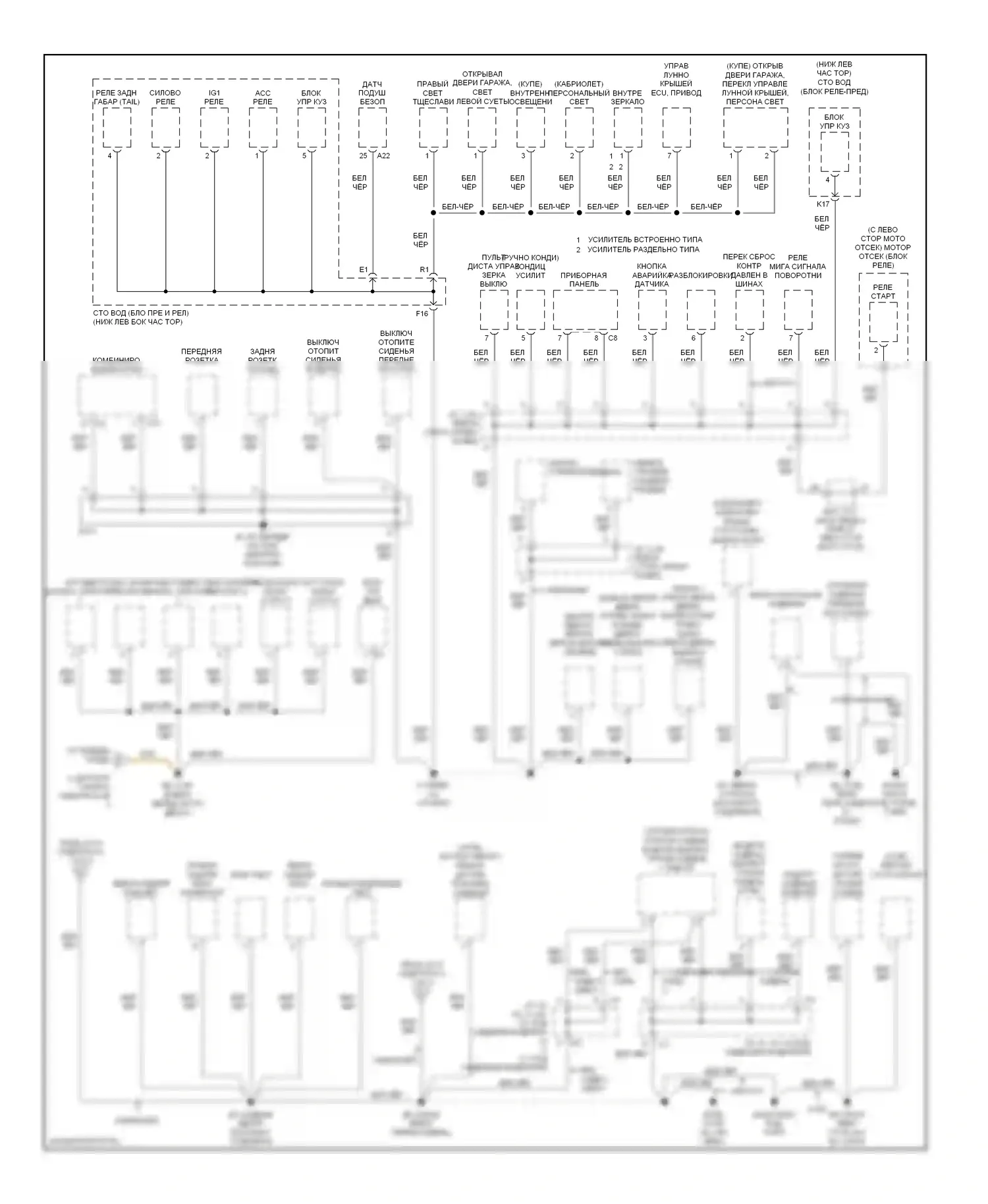 Camry Toyota XV40 (2006-2009): Электросхема точек подключения масс (2 из 3) 