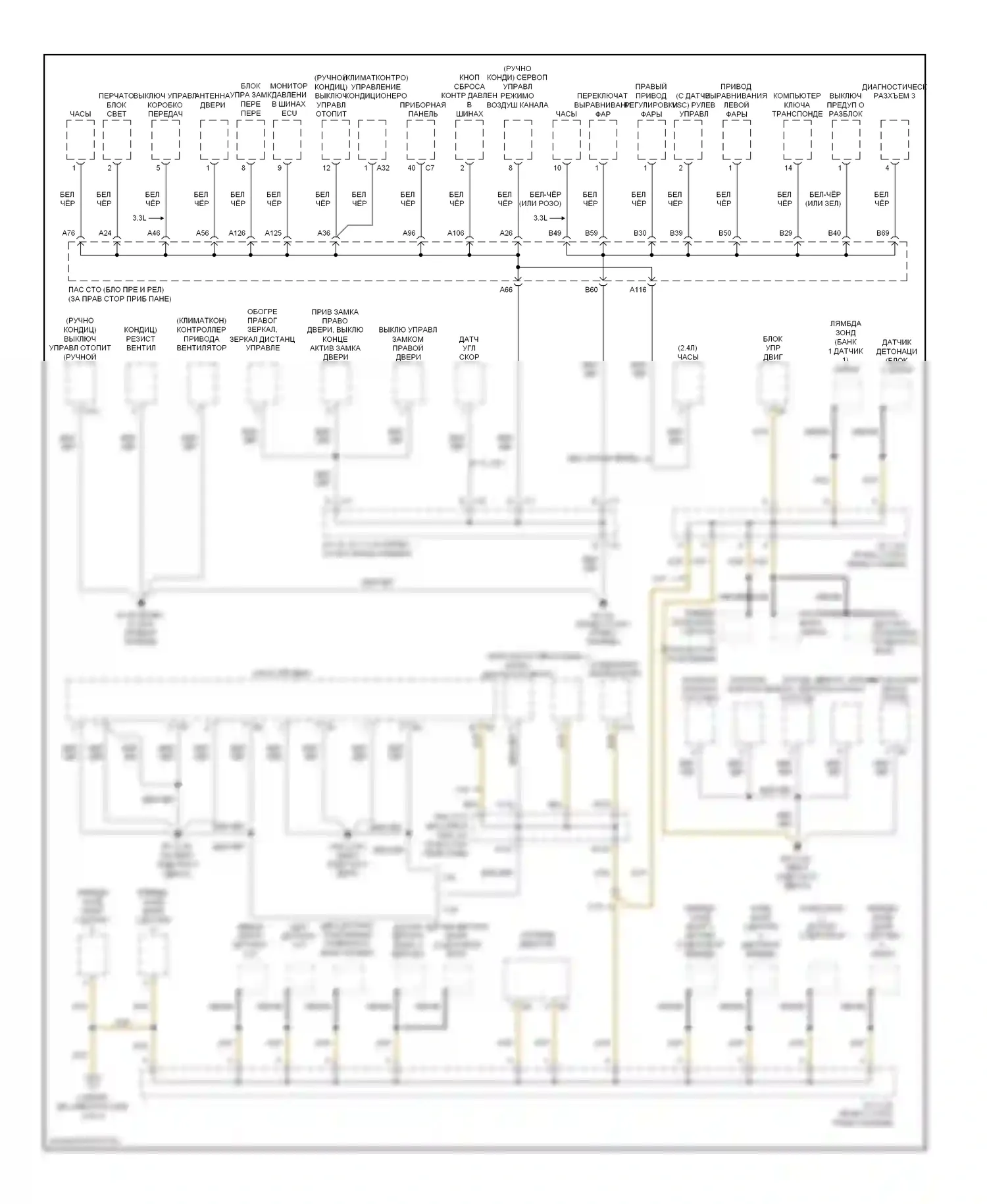 Camry Toyota XV40 (2006-2009): Электросхема точек подключения масс (3 из 3) 