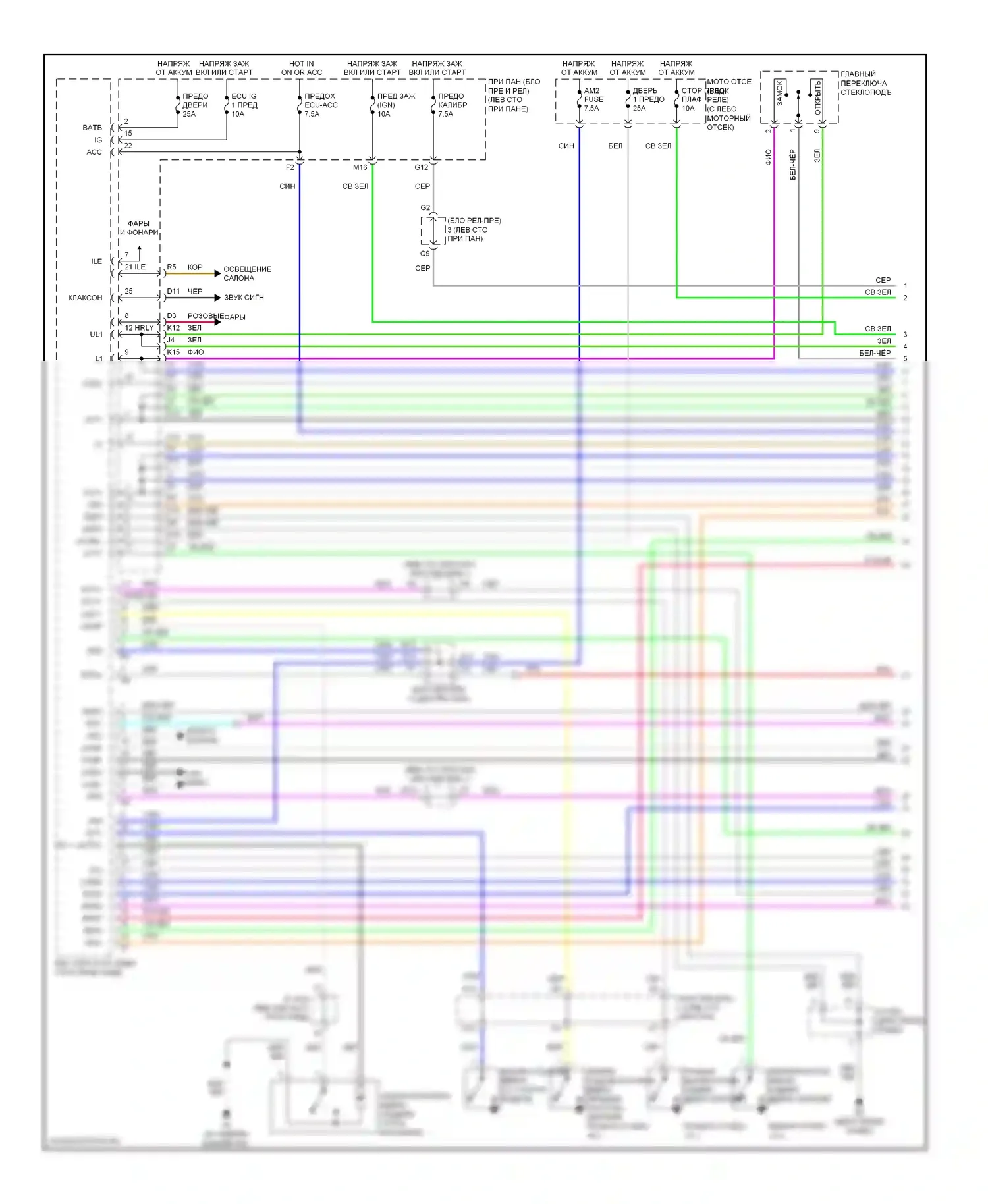 Camry Toyota XV40 (2006-2009): Электросхема центрального замка, гибридная (1 из 4) 