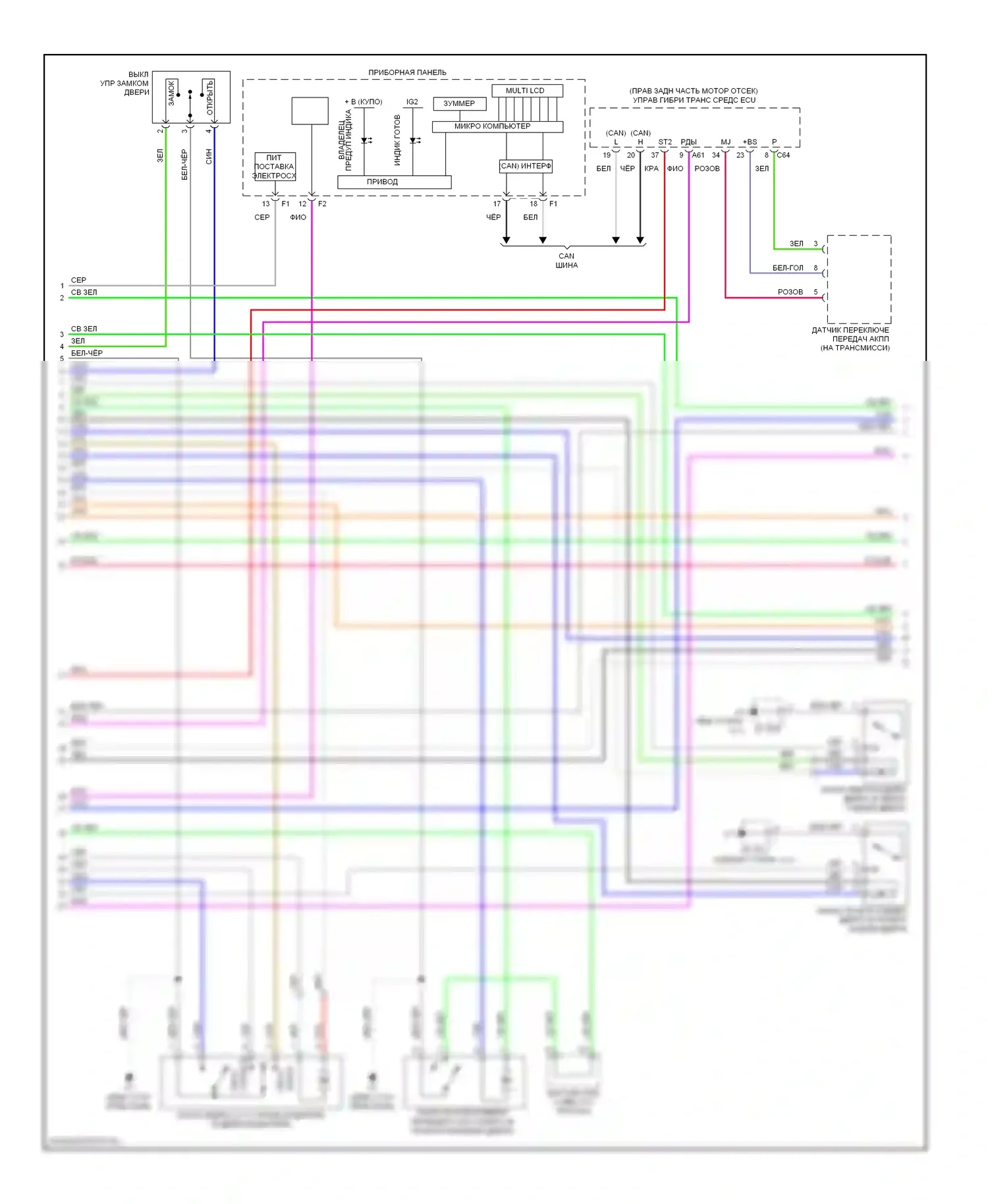 Camry Toyota XV40 (2006-2009): Электросхема центрального замка, гибридная (2 из 4) 