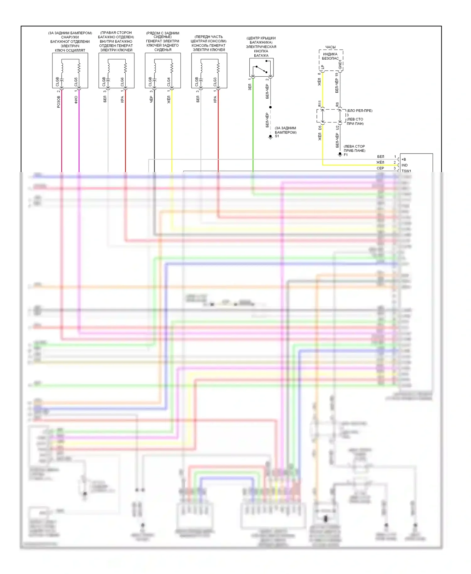 Camry Toyota XV40 (2006-2009): Электросхема центрального замка, гибридная (4 из 4) 