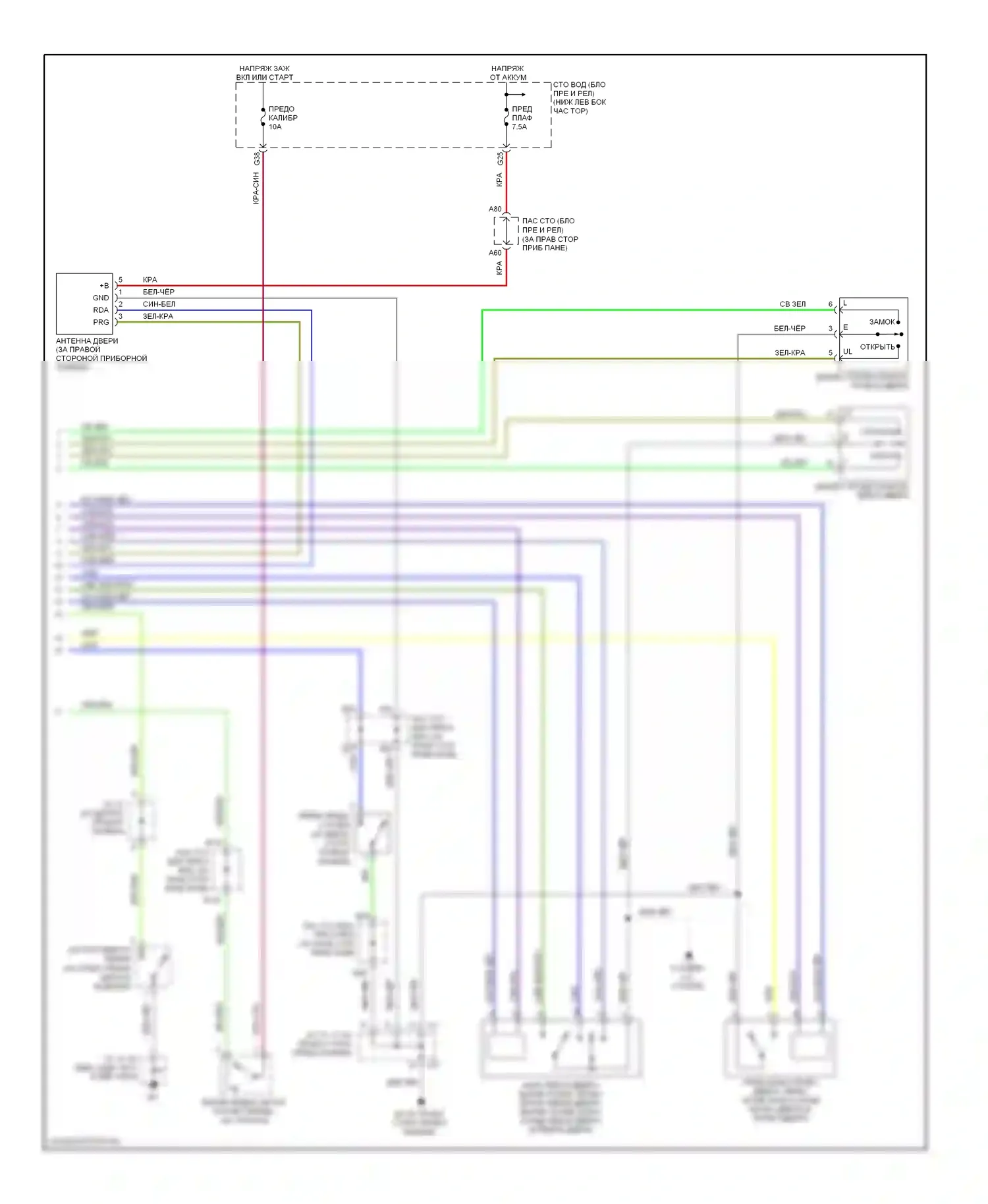 Camry Toyota XV40 (2006-2009): Электросхема центрального замка, кабриолет (2 из 2) 