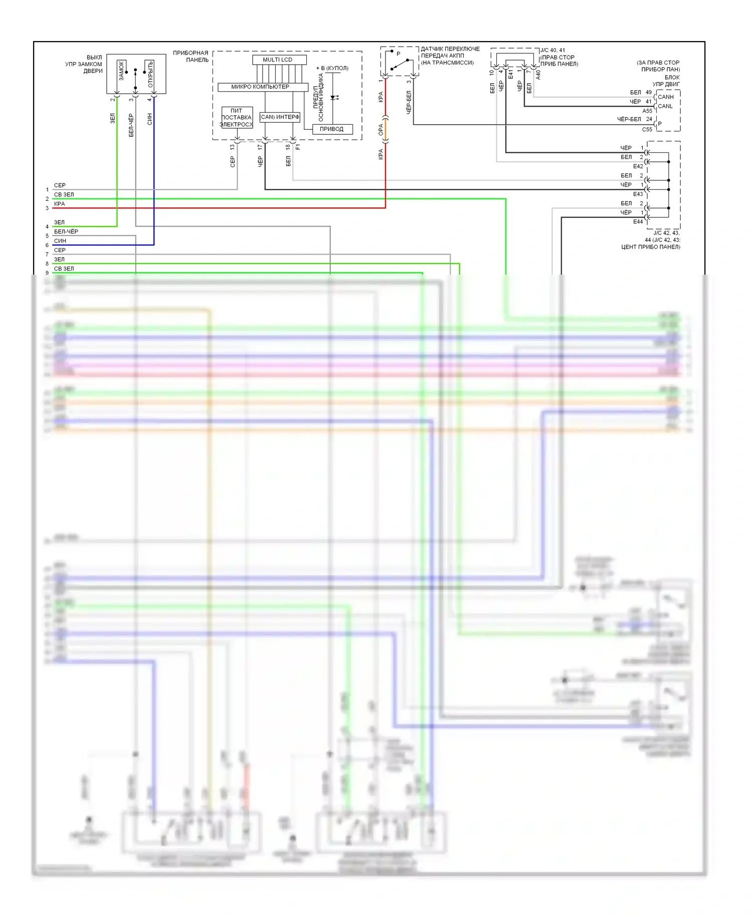 Camry Toyota XV40 (2006-2009): Электросхема центрального замка, за исключением гибридной системы с интеллектуальным ключом (2 из 4) 