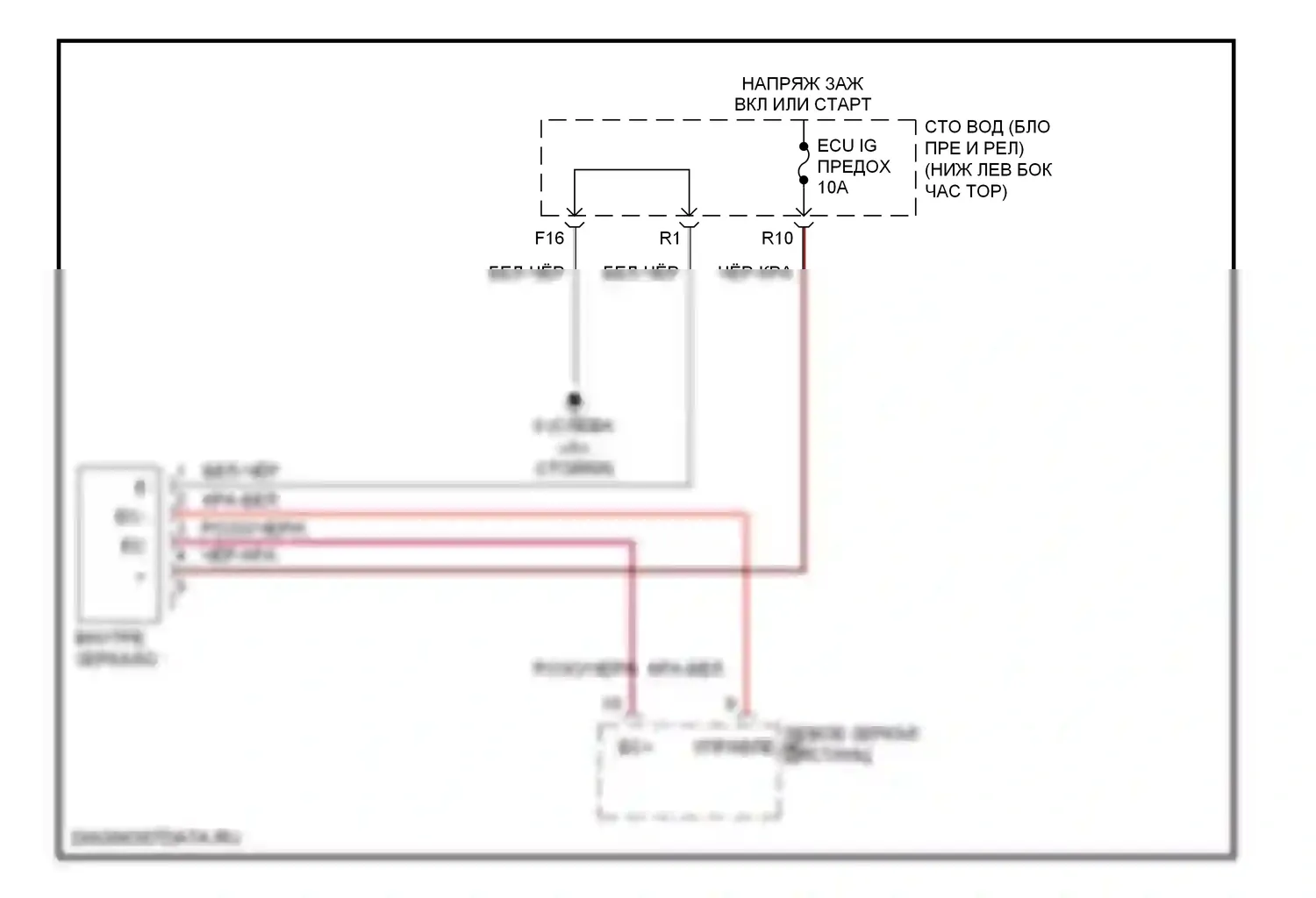 Camry Toyota XV40 (2006-2009): Электросхема электрохромного зеркала, магнитолы со встроенным усилителем типа 