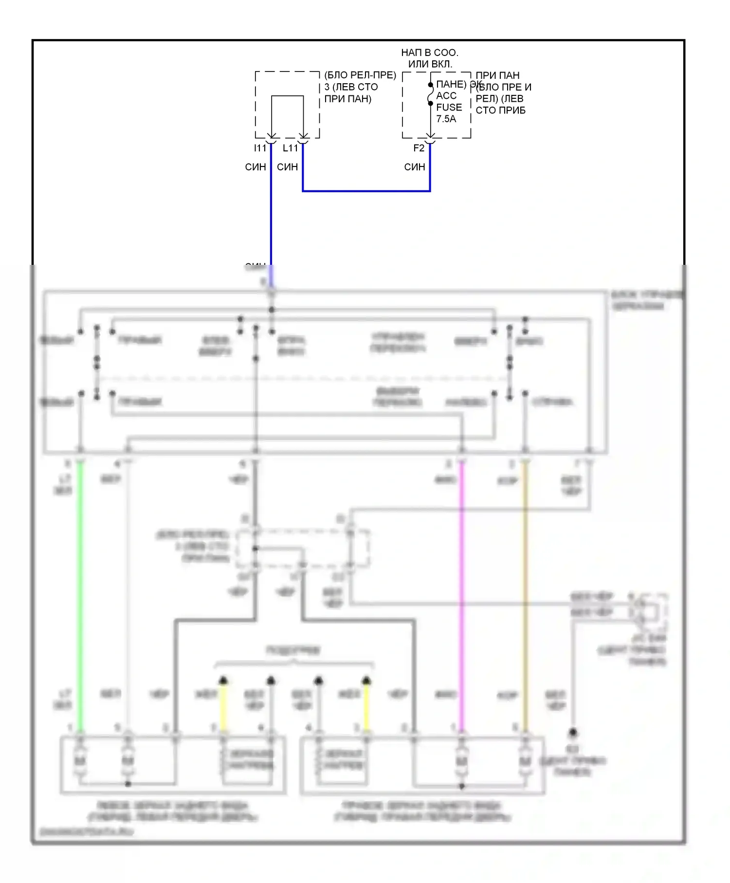 Camry Toyota XV40 (2006-2009): Электросхема управления зеркалами заднего вида 
