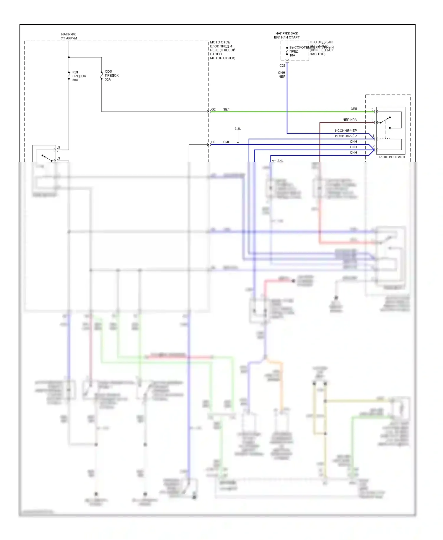 Camry Toyota XV40 (2006-2009): Электросхема вентилятора охлаждения 