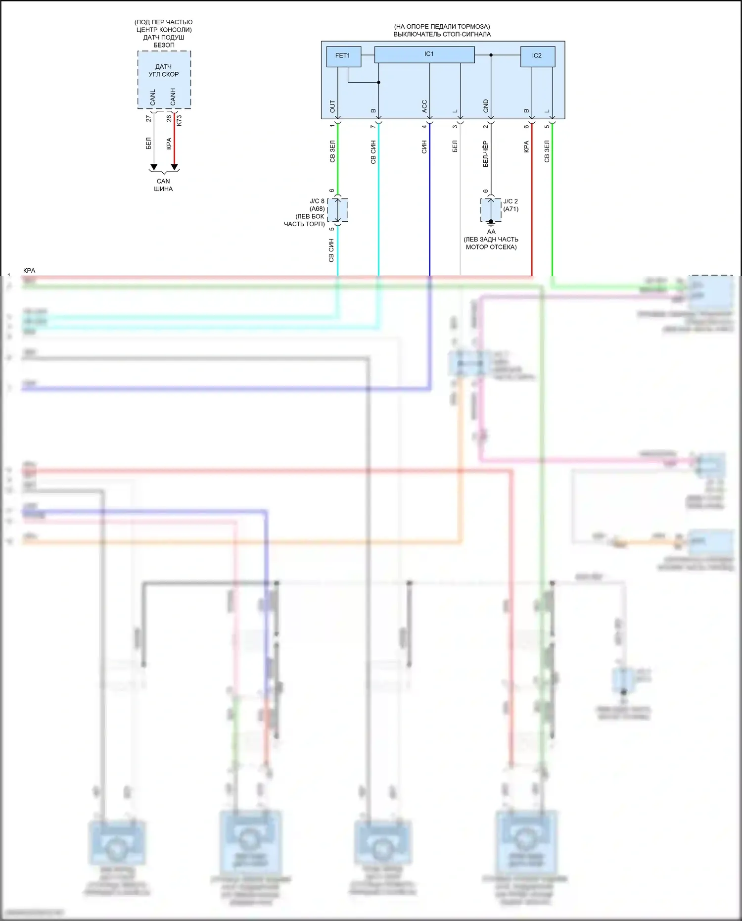 Camry Toyota XV50 рестайлинг 2 (2017-2018): Антиблокировочная система abs электросхема, гибридная (4 из 4) 