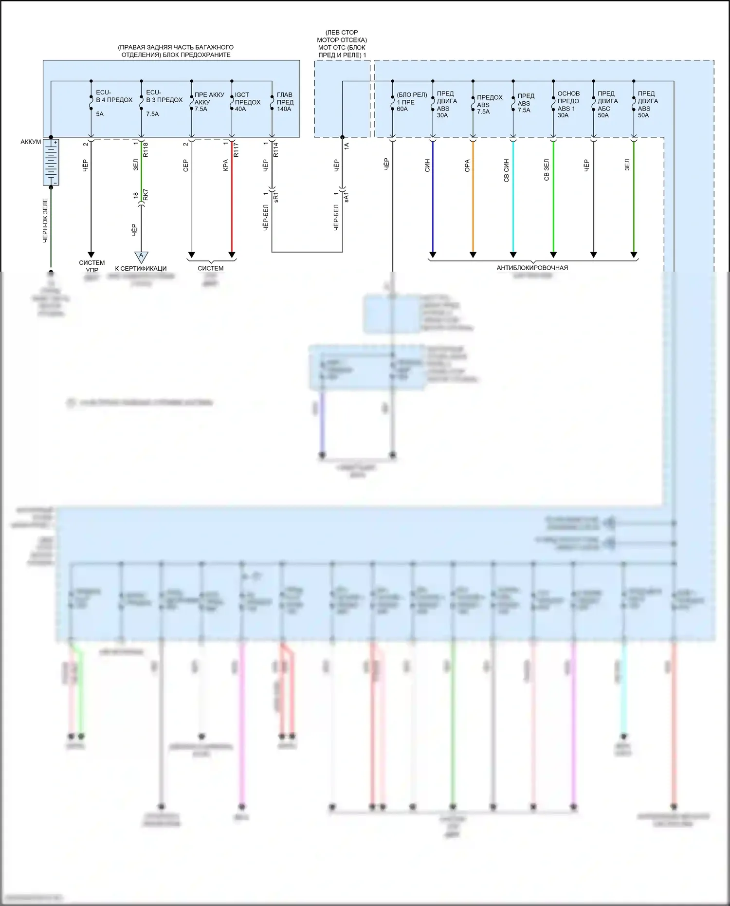 Camry Toyota XV50 рестайлинг 2 (2017-2018): Электросхема блока предохранителей реле, гибридного (1 из 6) 