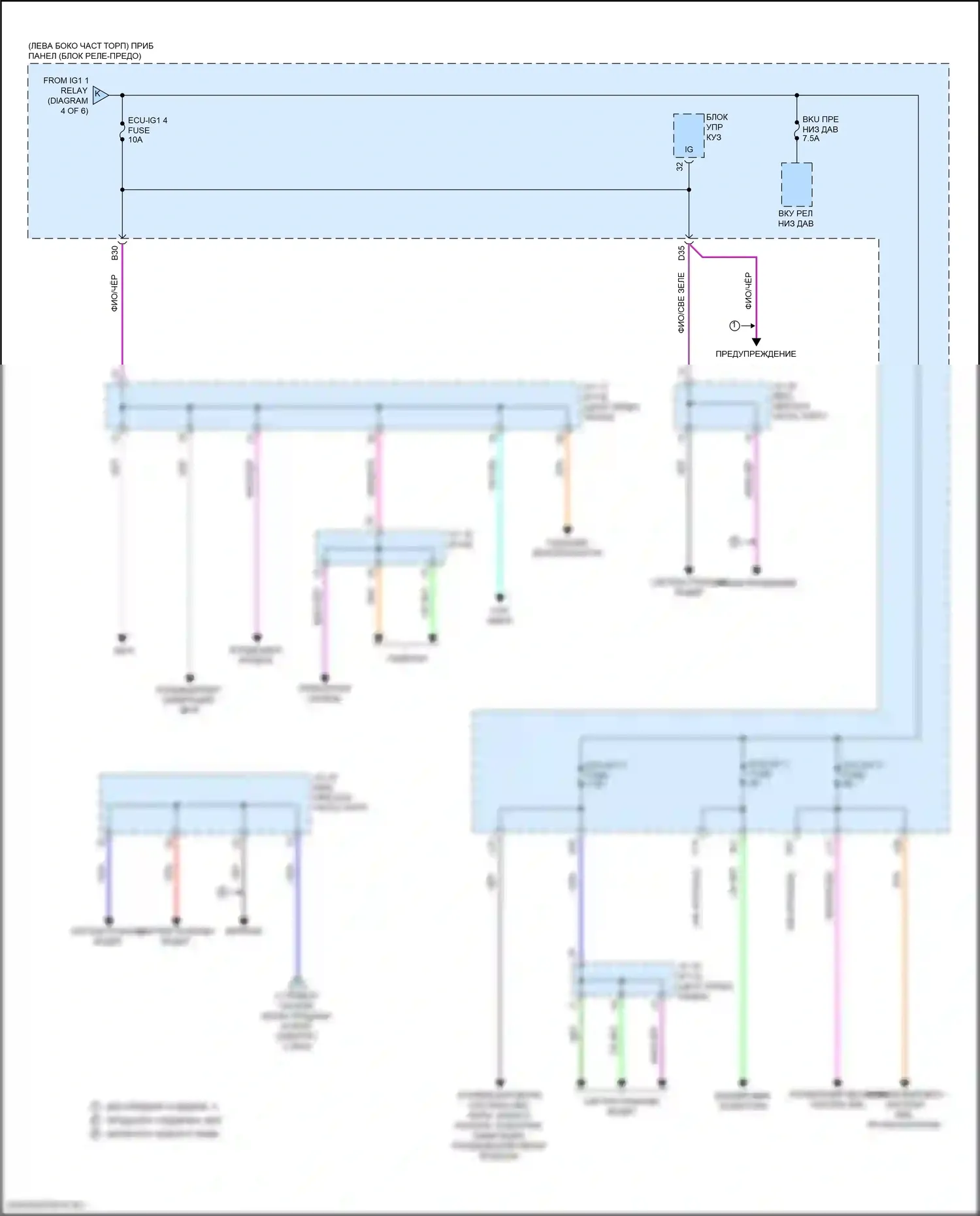 Camry Toyota XV50 рестайлинг 2 (2017-2018): Электросхема блока предохранителей реле, гибридного (6 из 6) 
