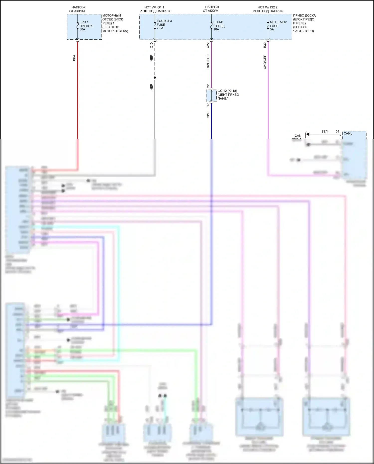 Camry Toyota XV50 рестайлинг 2 (2017-2018): Электрическая электросхема ручника, гибрид 
