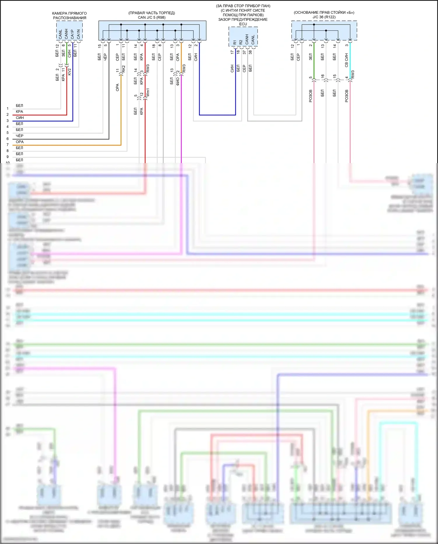Camry Toyota XV50 рестайлинг 2 (2017-2018): Can шина электросхема, гибридная (3 из 4) 