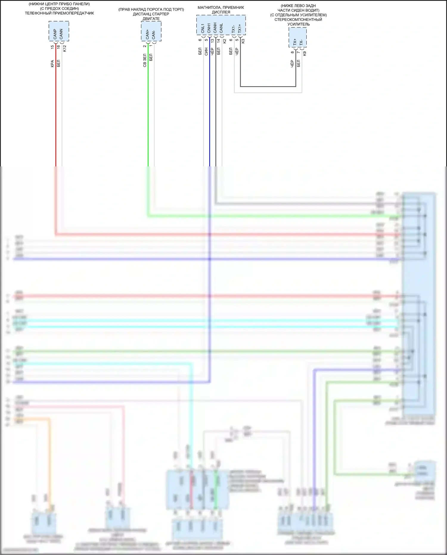 Camry Toyota XV50 рестайлинг 2 (2017-2018): Can шина электросхема, гибридная (4 из 4) 