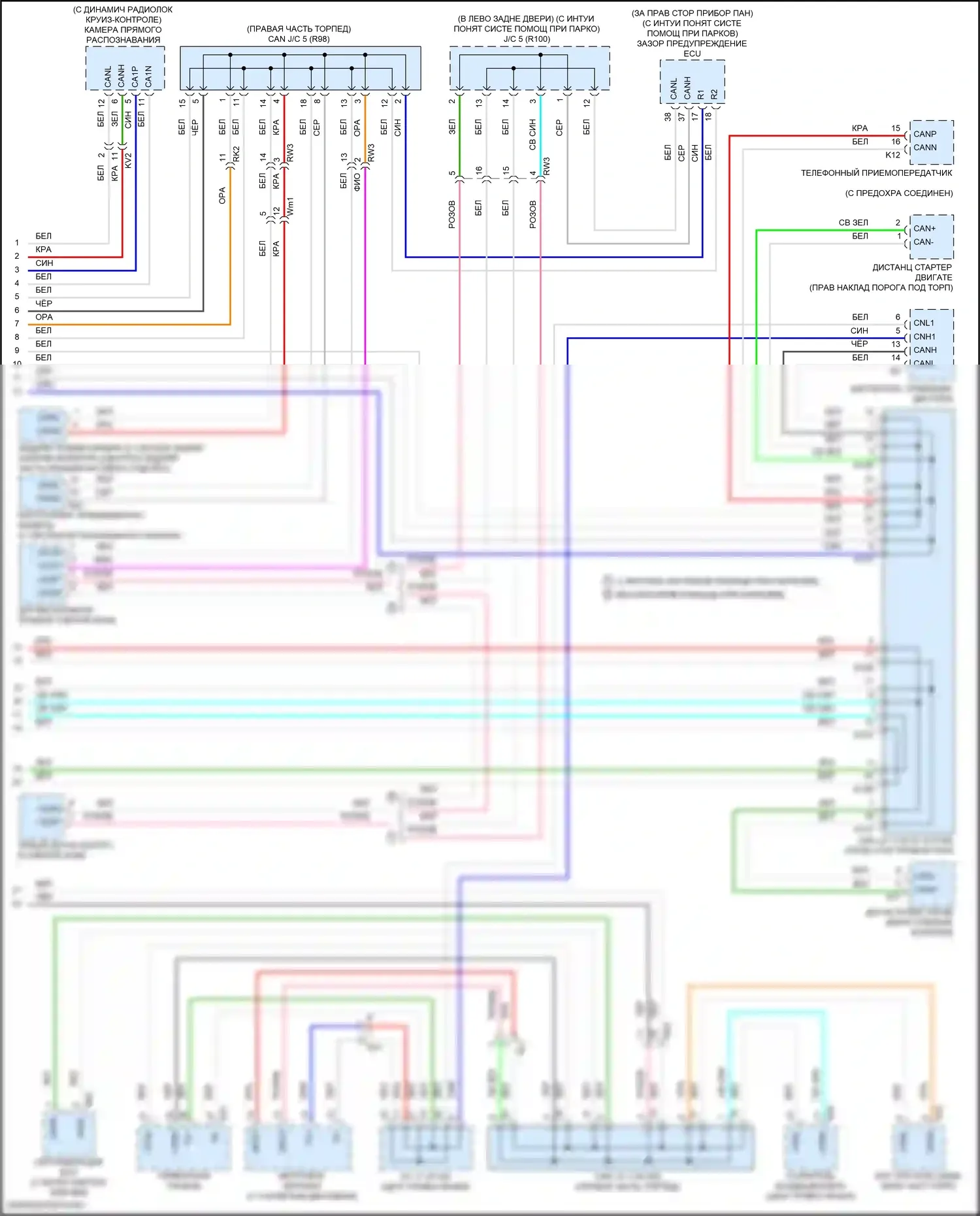 Camry Toyota XV50 рестайлинг 2 (2017-2018): Can шина электросхема, за исключением гибридной (3 из 3) 