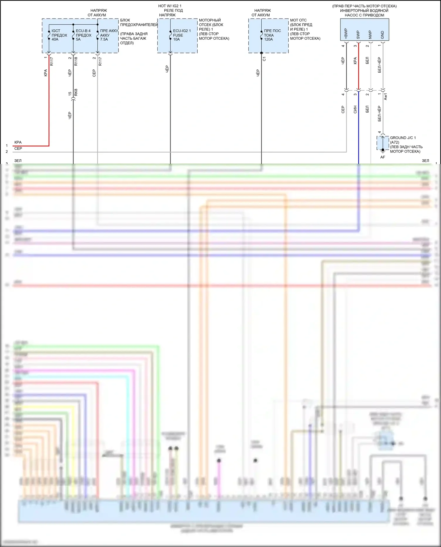 Camry Toyota XV50 рестайлинг 2 (2017-2018): Электросхема двигатель 2.5л гибрид, электросхема гибридной системы, литий-ионный аккумулятор (2 из 8) 