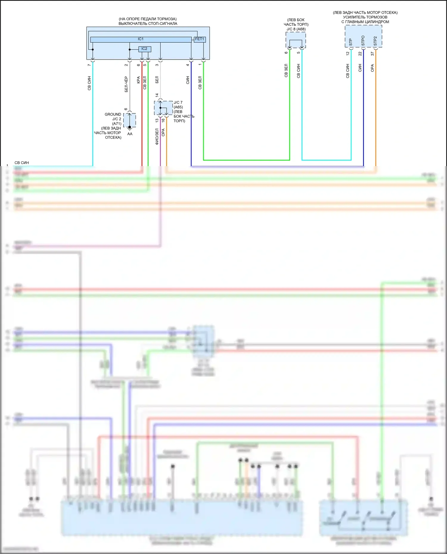 Camry Toyota XV50 рестайлинг 2 (2017-2018): Электросхема двигатель 2.5л гибрид, электросхема гибридной системы, литий-ионный аккумулятор (5 из 8) 