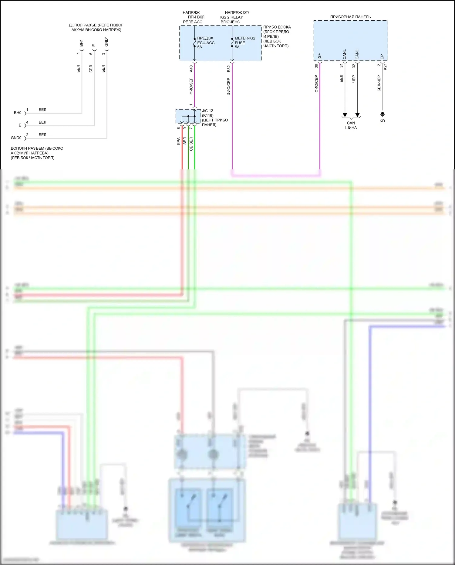Camry Toyota XV50 рестайлинг 2 (2017-2018): Электросхема двигатель 2.5л гибрид, электросхема гибридной системы, литий-ионный аккумулятор (6 из 8) 