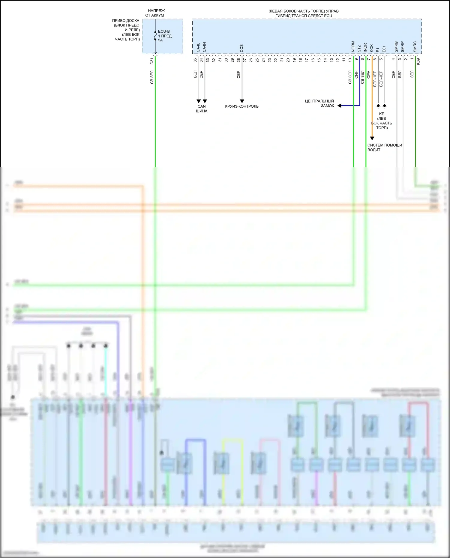 Camry Toyota XV50 рестайлинг 2 (2017-2018): Электросхема двигатель 2.5л гибрид, электросхема гибридной системы, литий-ионный аккумулятор (7 из 8) 