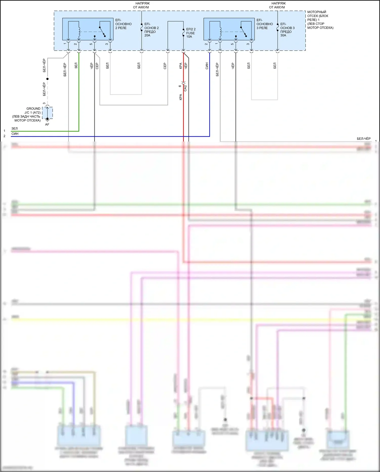 Camry Toyota XV50 рестайлинг 2 (2017-2018): Электросхема двигатель 2.5л гибрид, управление двигателем электросхема (2 из 7) 