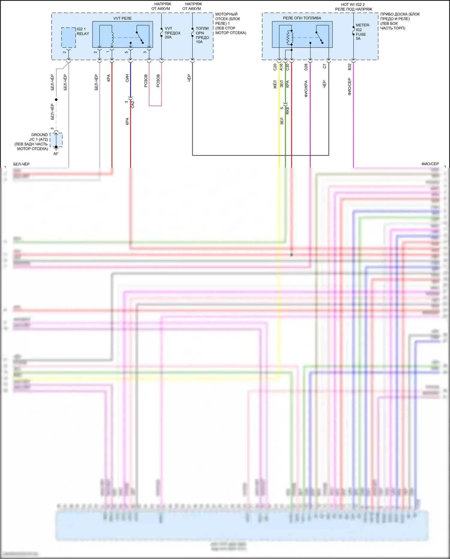 Camry Toyota XV50 рестайлинг 2 (2017-2018): Электросхема двигатель 2.5л гибрид, управление двигателем электросхема (3 из 7) 