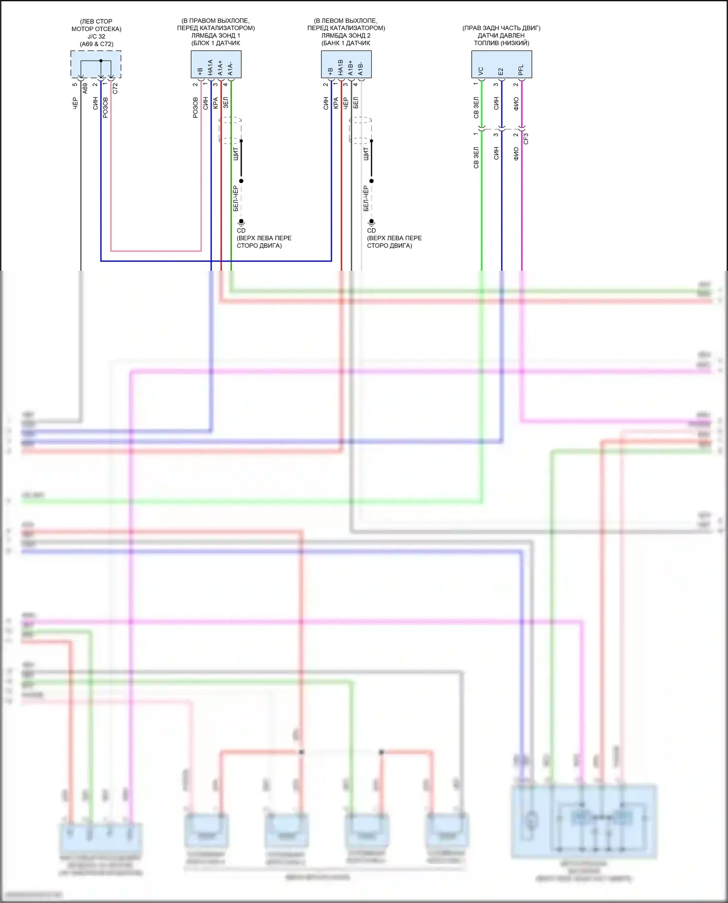 Camry Toyota XV50 рестайлинг 2 (2017-2018): Электросхема двигатель 2.5л гибрид, управление двигателем электросхема (6 из 7) 