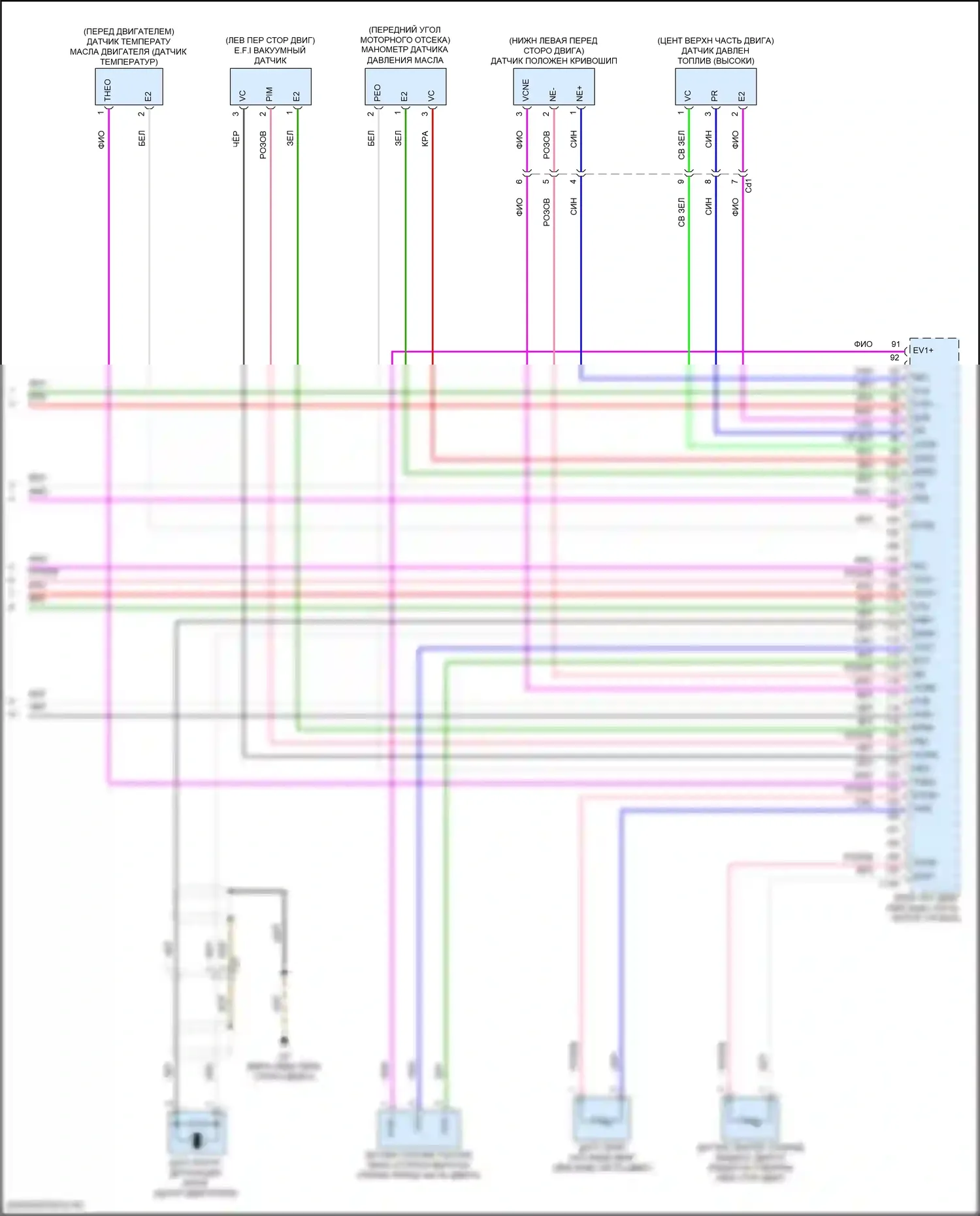 Camry Toyota XV50 рестайлинг 2 (2017-2018): Электросхема двигатель 2.5л гибрид, управление двигателем электросхема (7 из 7) 