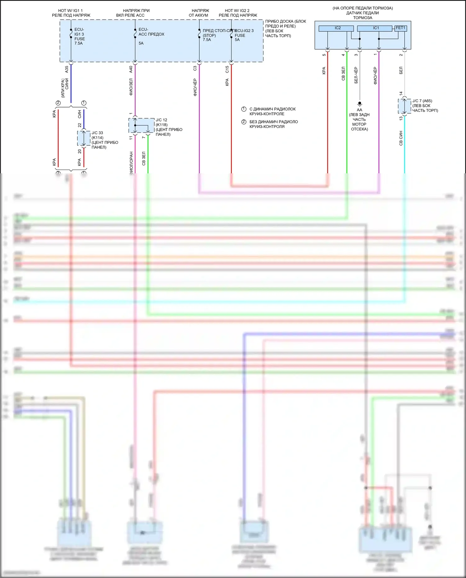 Camry Toyota XV50 рестайлинг 2 (2017-2018): Электросхема двигателя 2.5l (3 из 10) 