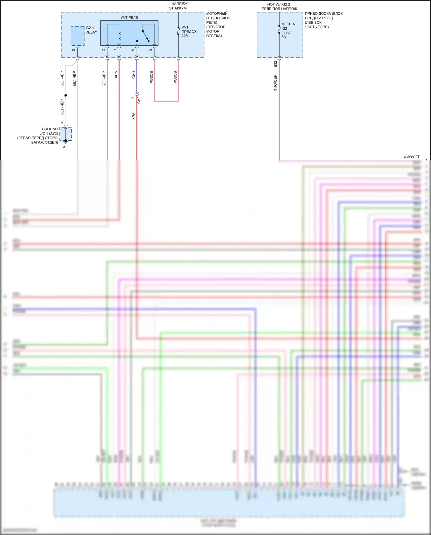 Camry Toyota XV50 рестайлинг 2 (2017-2018): Электросхема двигателя 2.5l (6 из 10) 