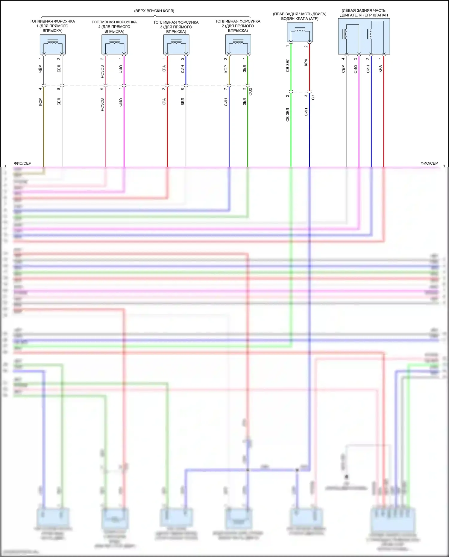 Camry Toyota XV50 рестайлинг 2 (2017-2018): Электросхема двигателя 2.5l (7 из 10) 