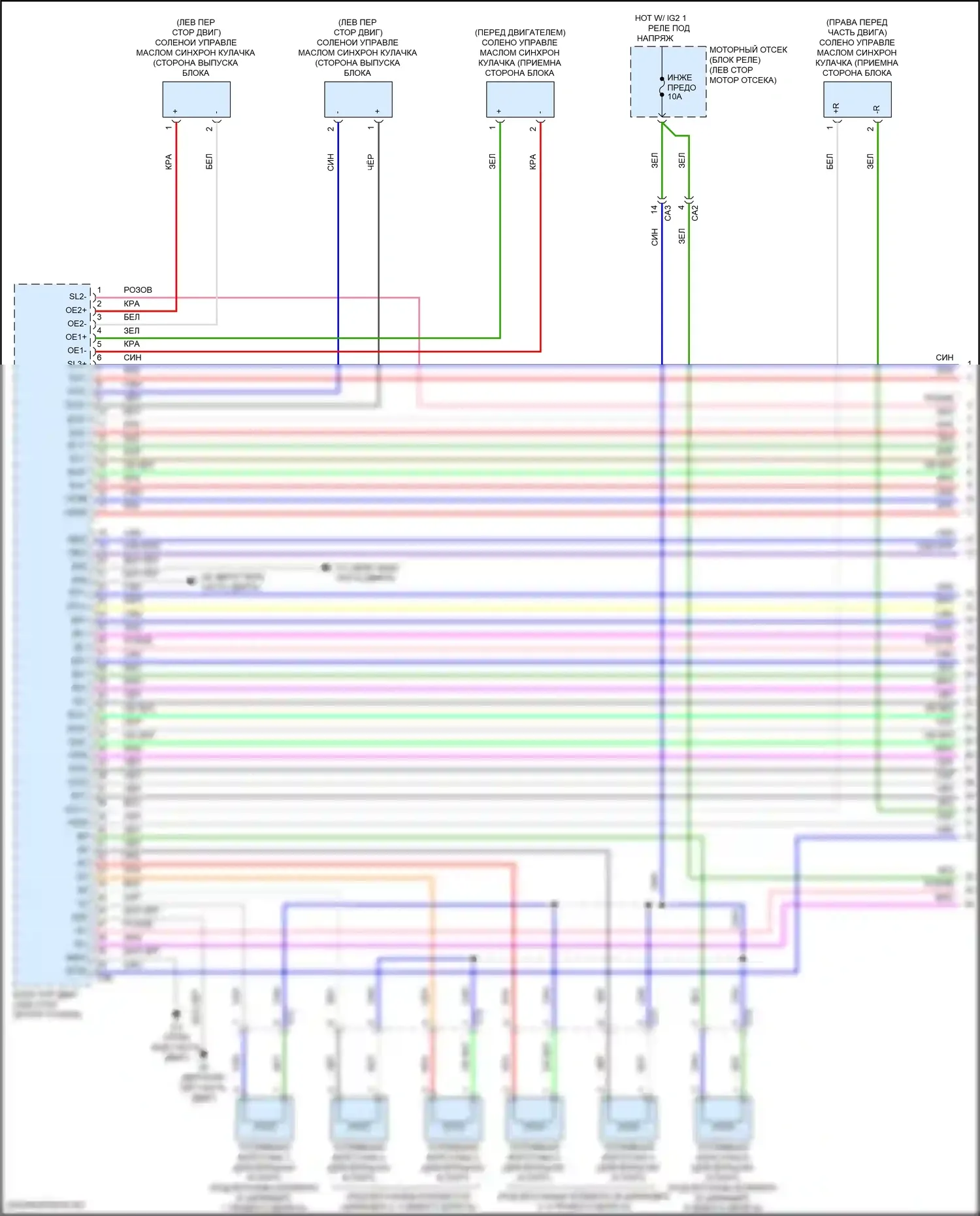 Camry Toyota XV50 рестайлинг 2 (2017-2018): Электросхема двигателя 3.5l (1 из 10) 