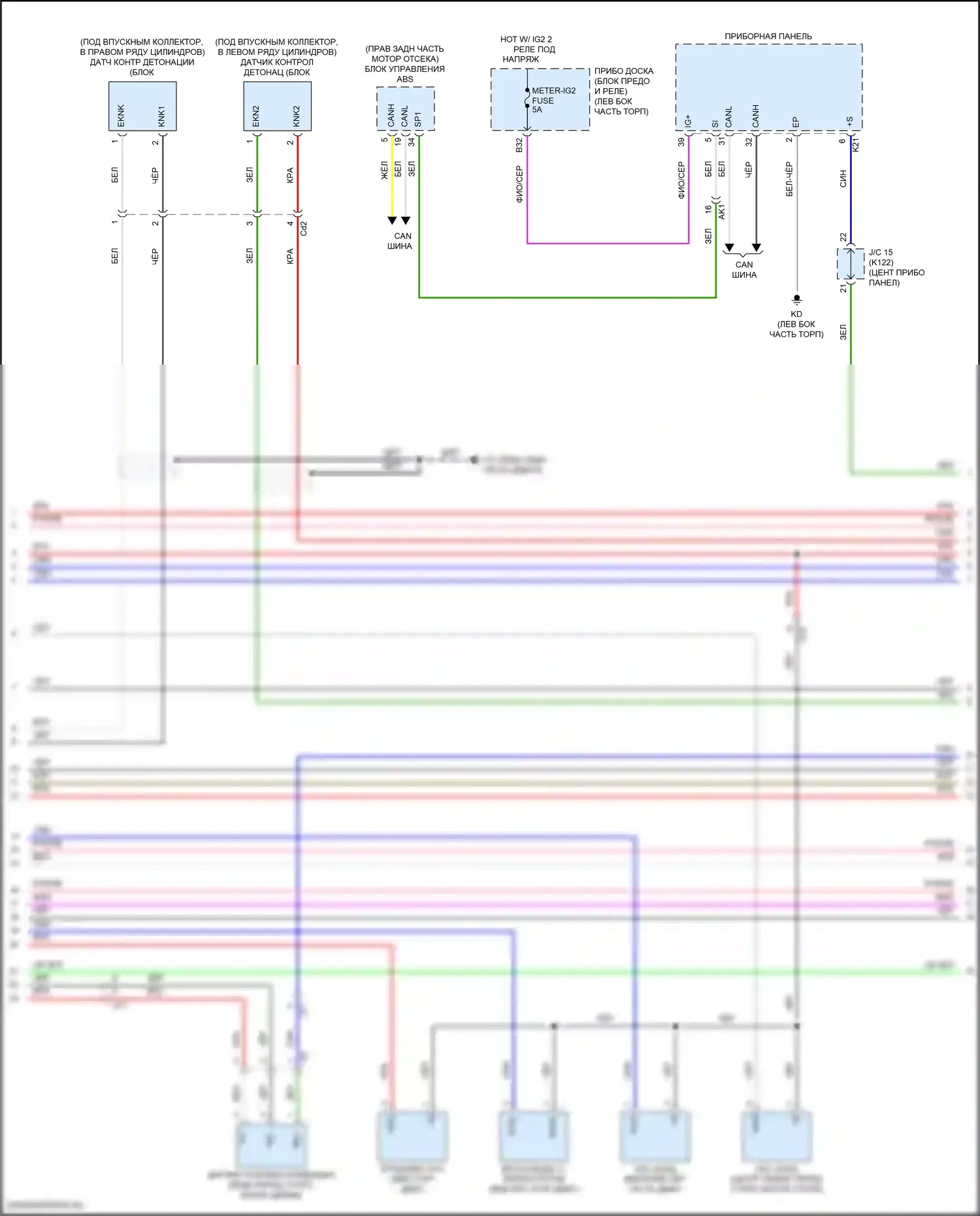 Camry Toyota XV50 рестайлинг 2 (2017-2018): Электросхема двигателя 3.5l (5 из 10) 