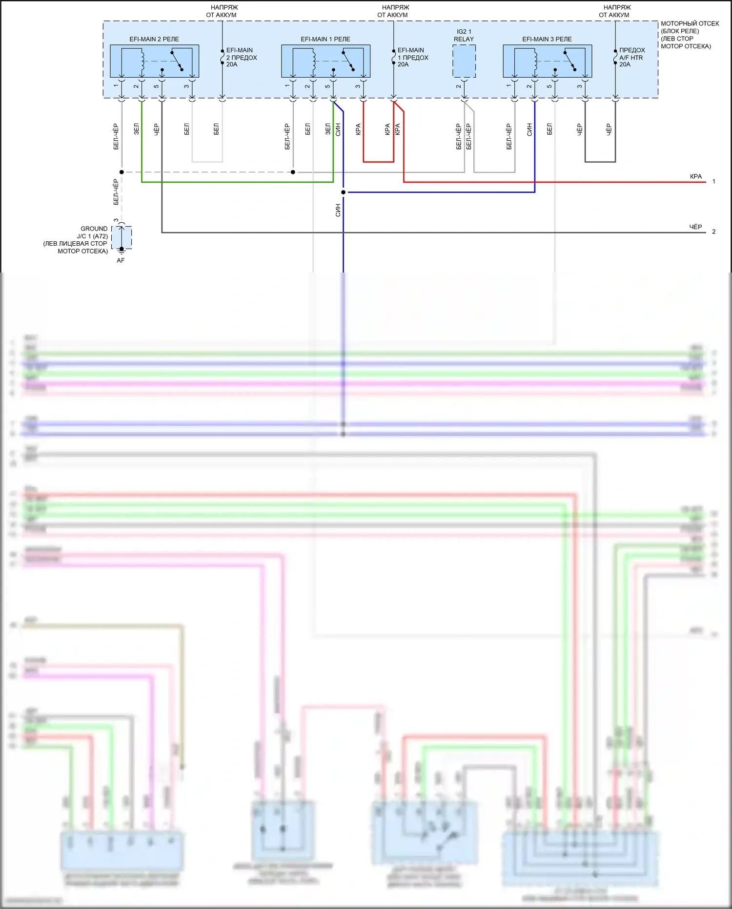 Camry Toyota XV50 рестайлинг 2 (2017-2018): Электросхема двигателя 3.5l (8 из 10) 